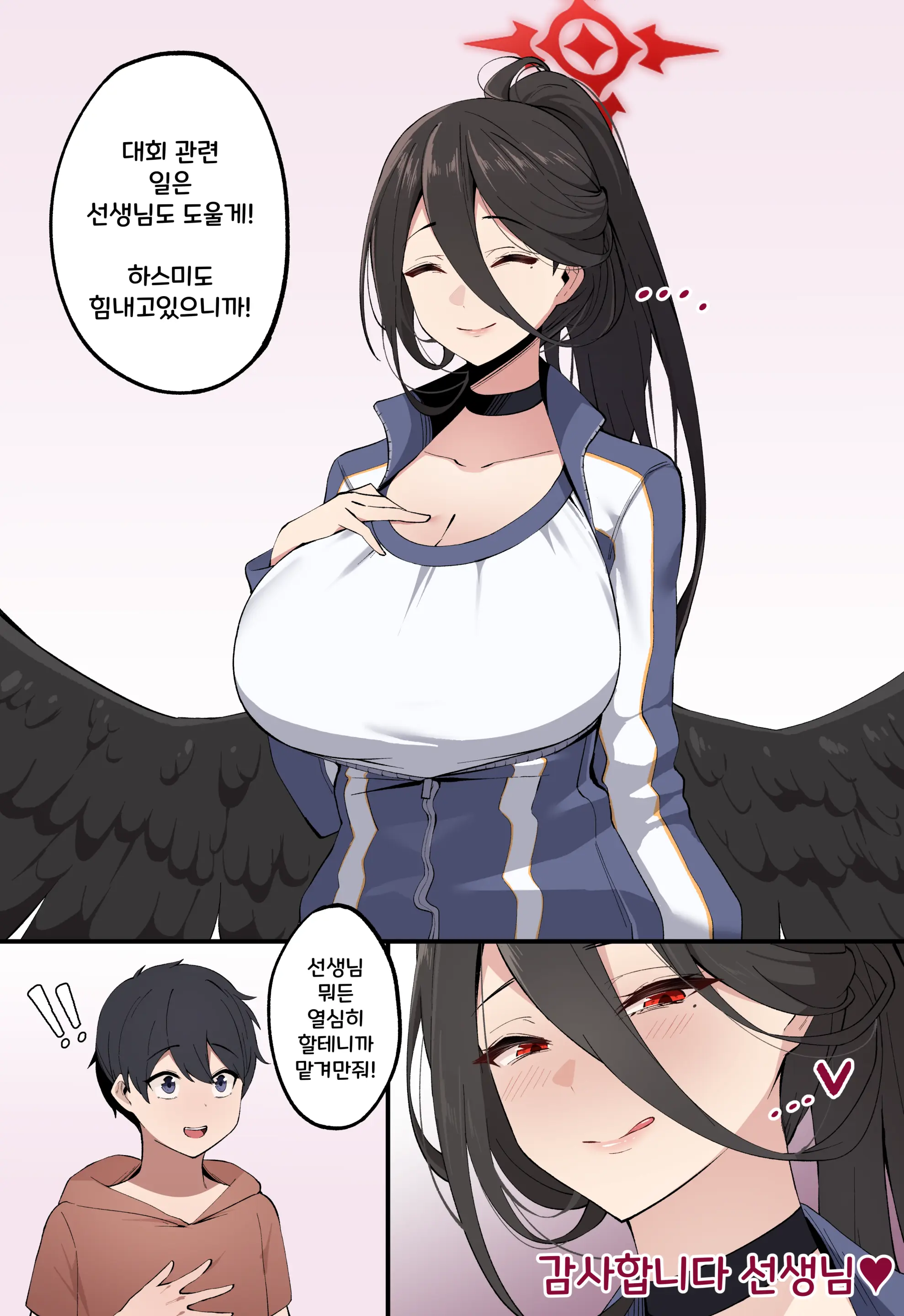 웹툰 이미지 288