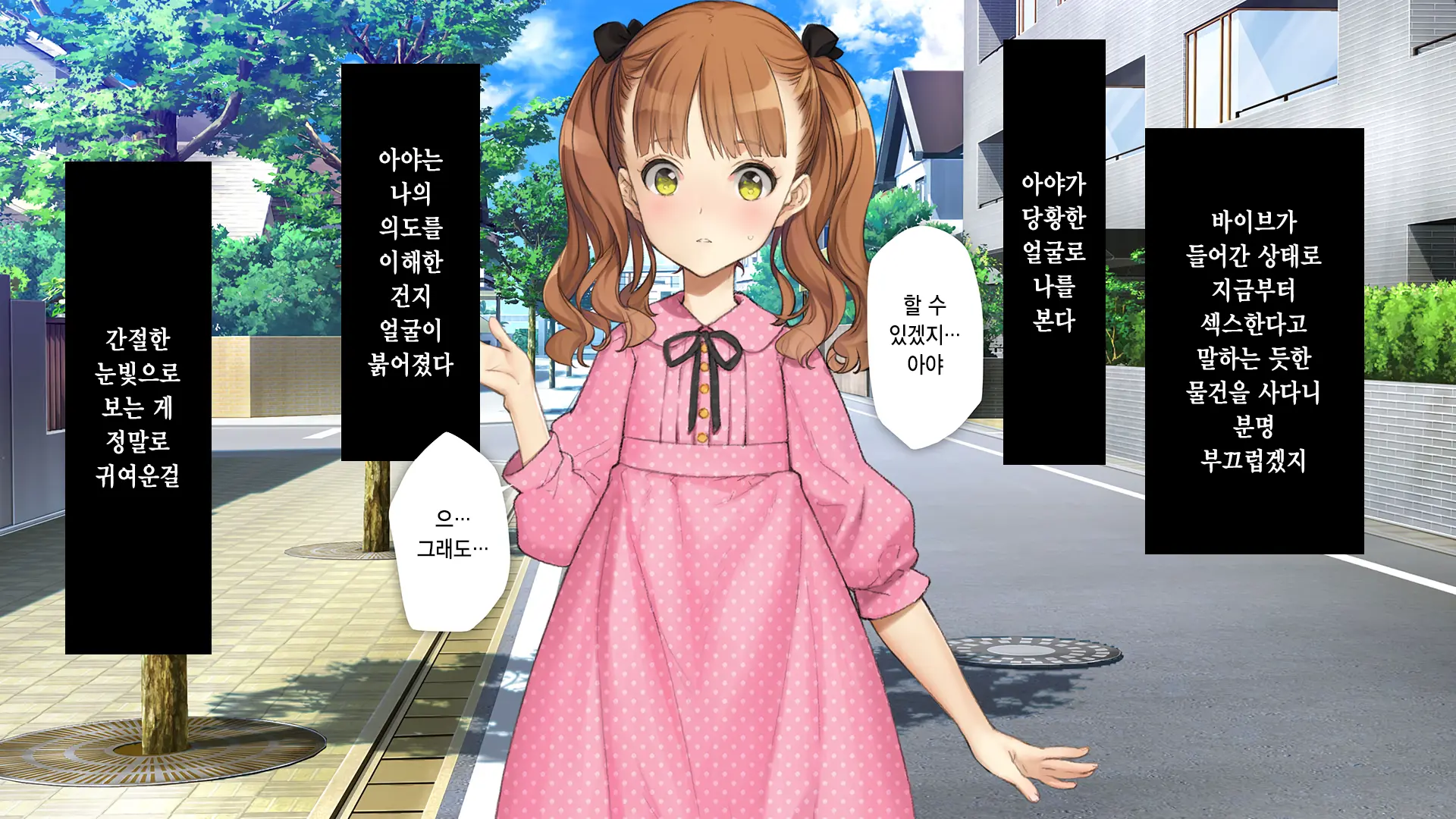 웹툰 이미지 277