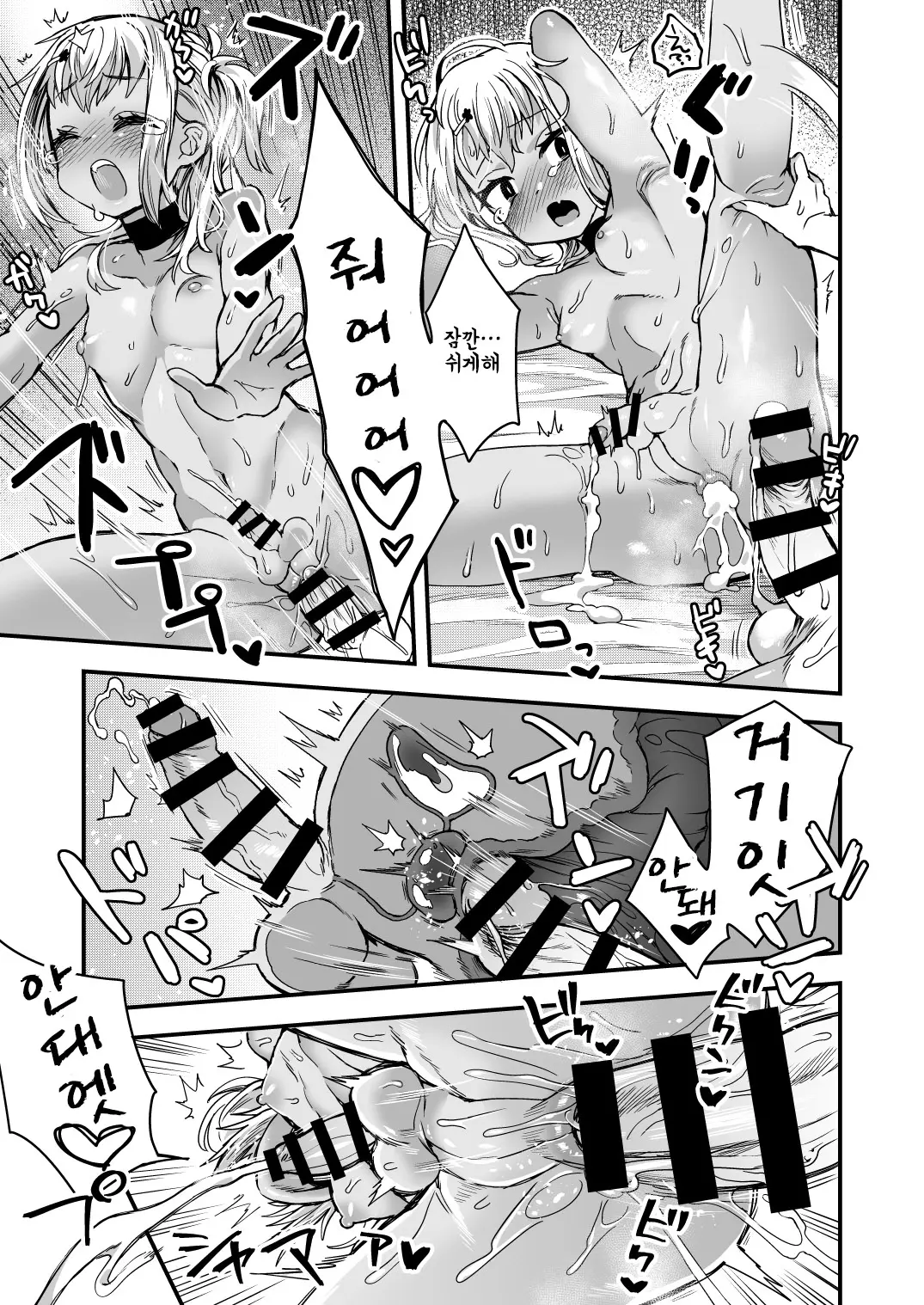 웹툰 이미지 54