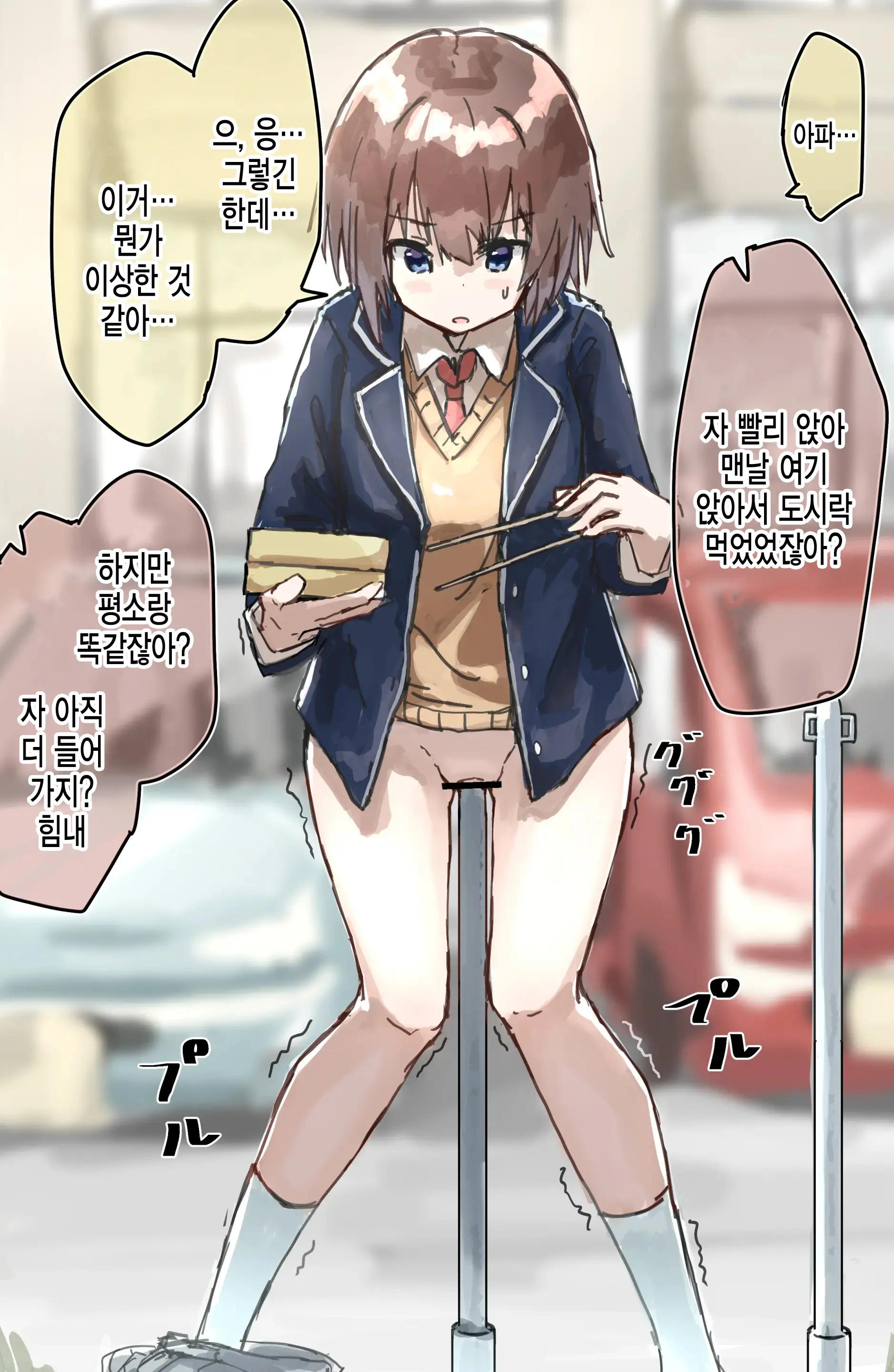 웹툰 이미지 77