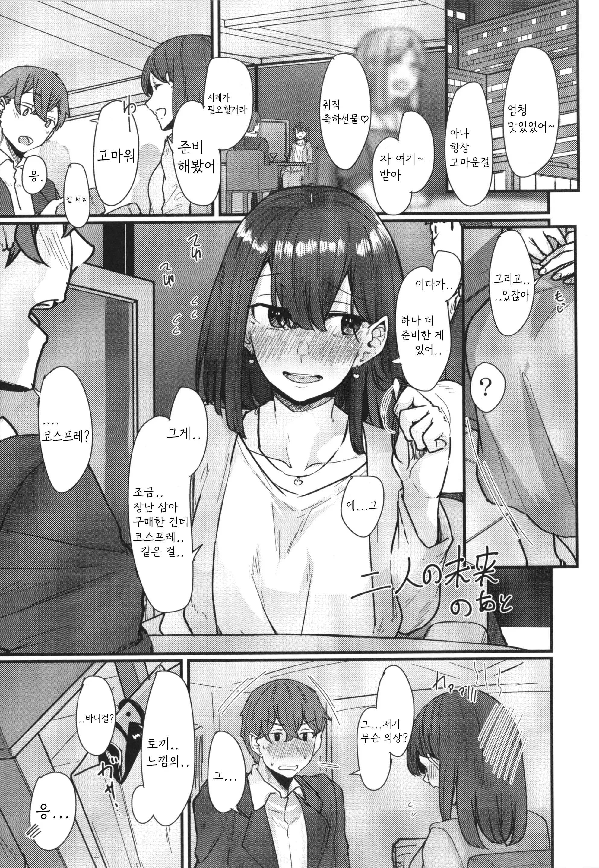 웹툰 이미지 24