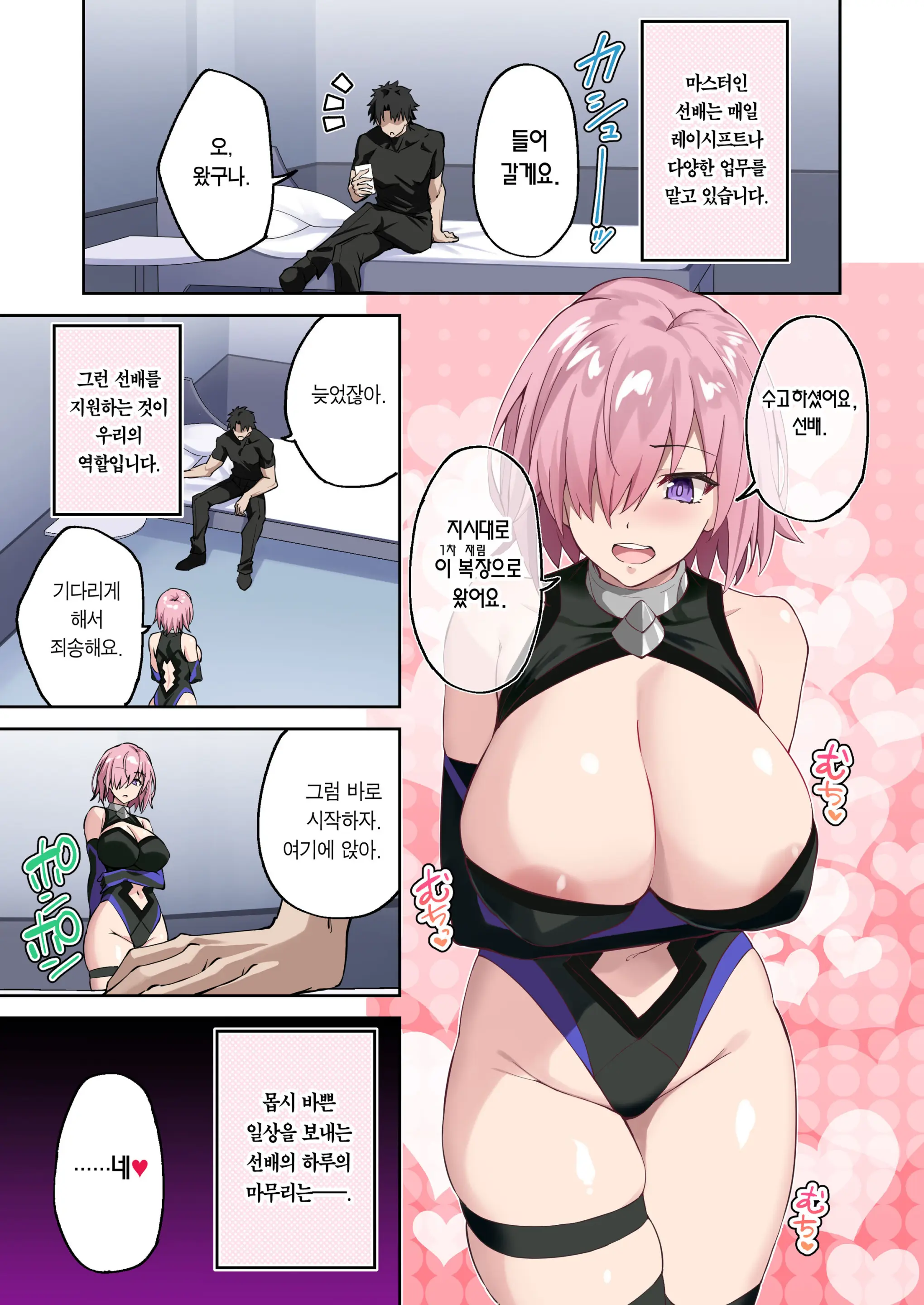웹툰 이미지 3