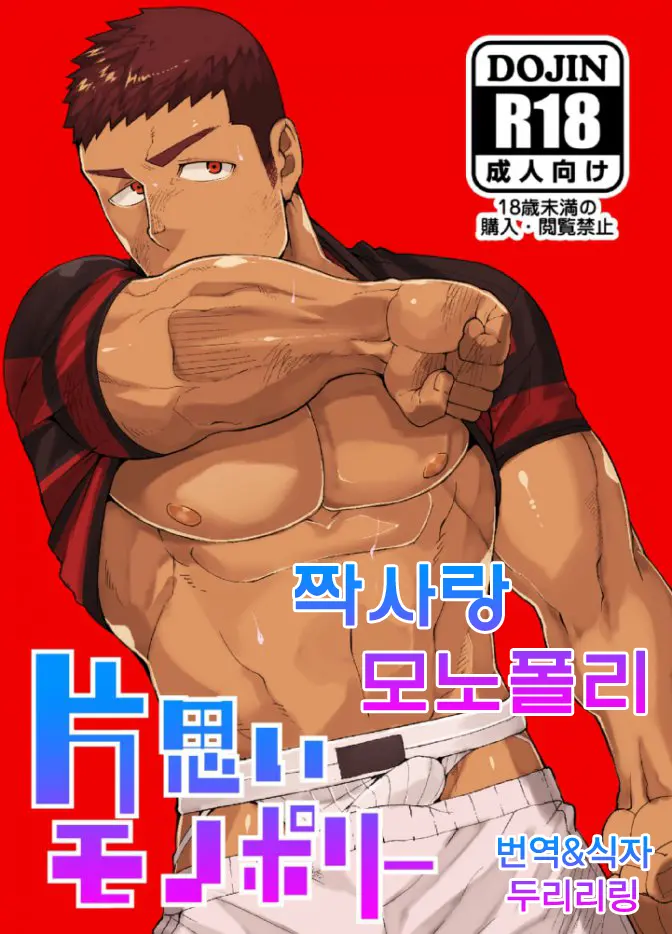 웹툰 이미지 0