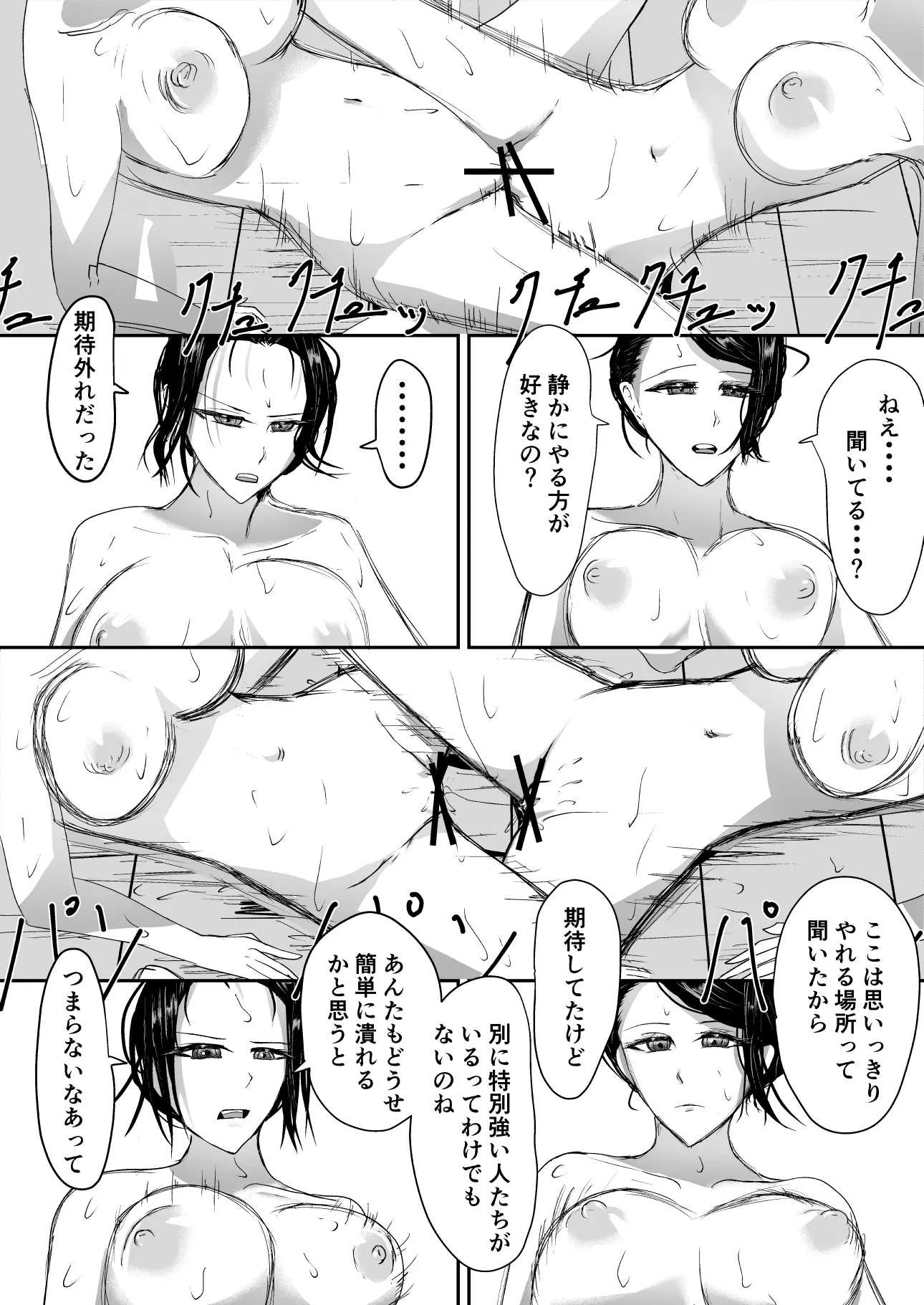 웹툰 이미지 269