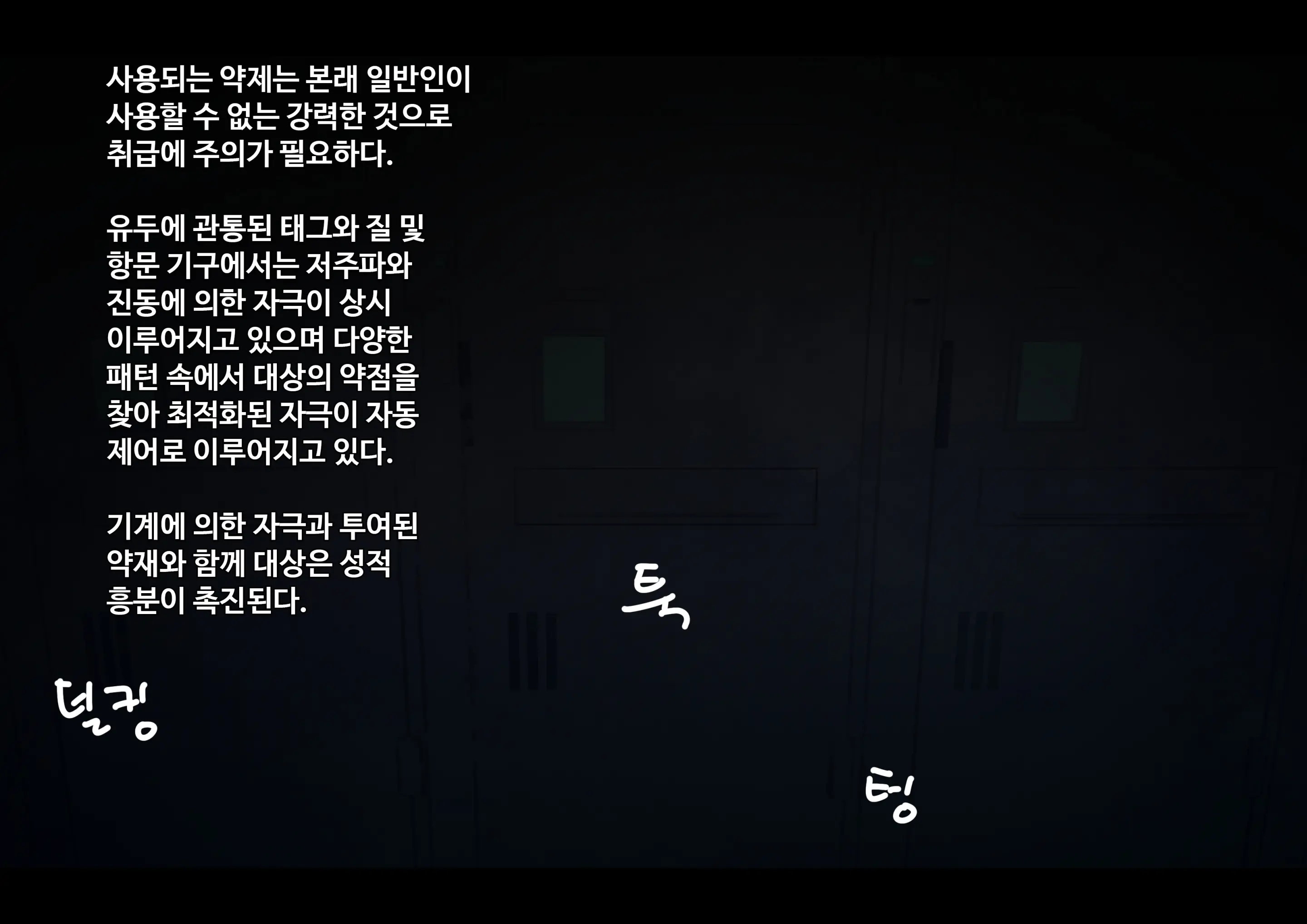 웹툰 이미지 76