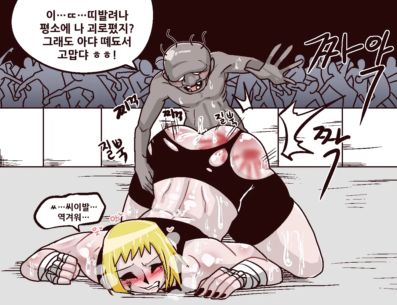 웹툰 이미지 48