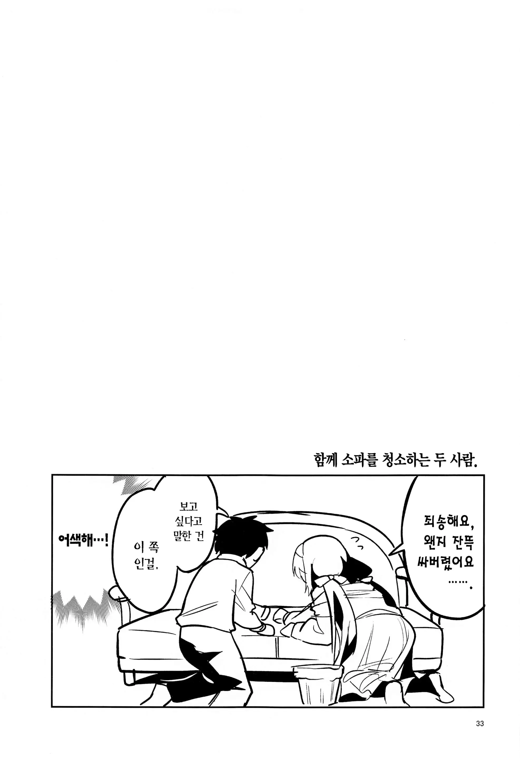 웹툰 이미지 31