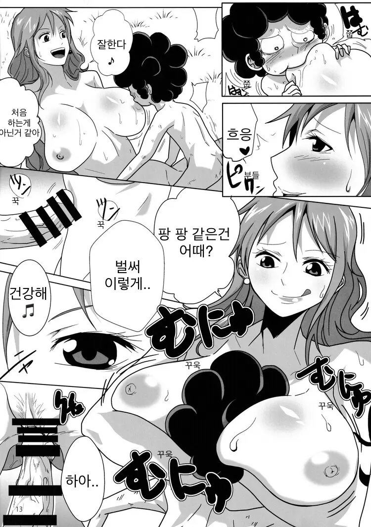 웹툰 이미지 11