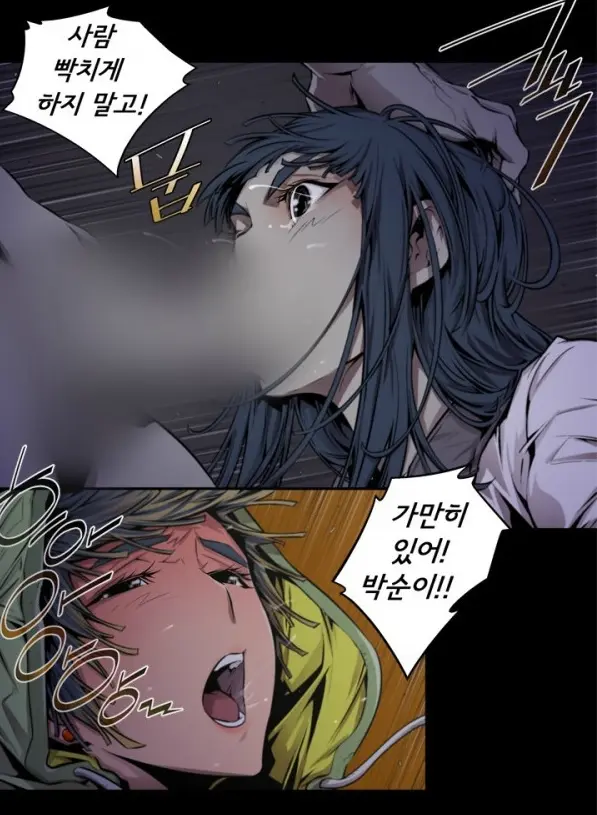 웹툰 이미지 134