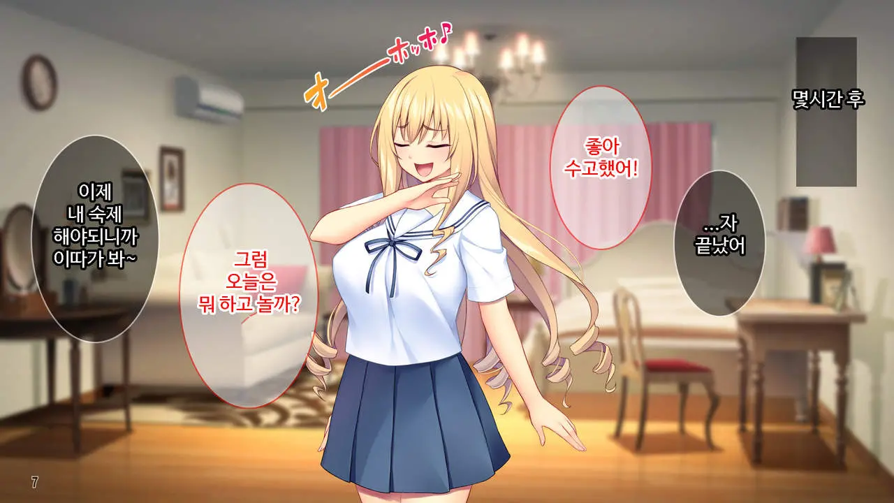 웹툰 이미지 7