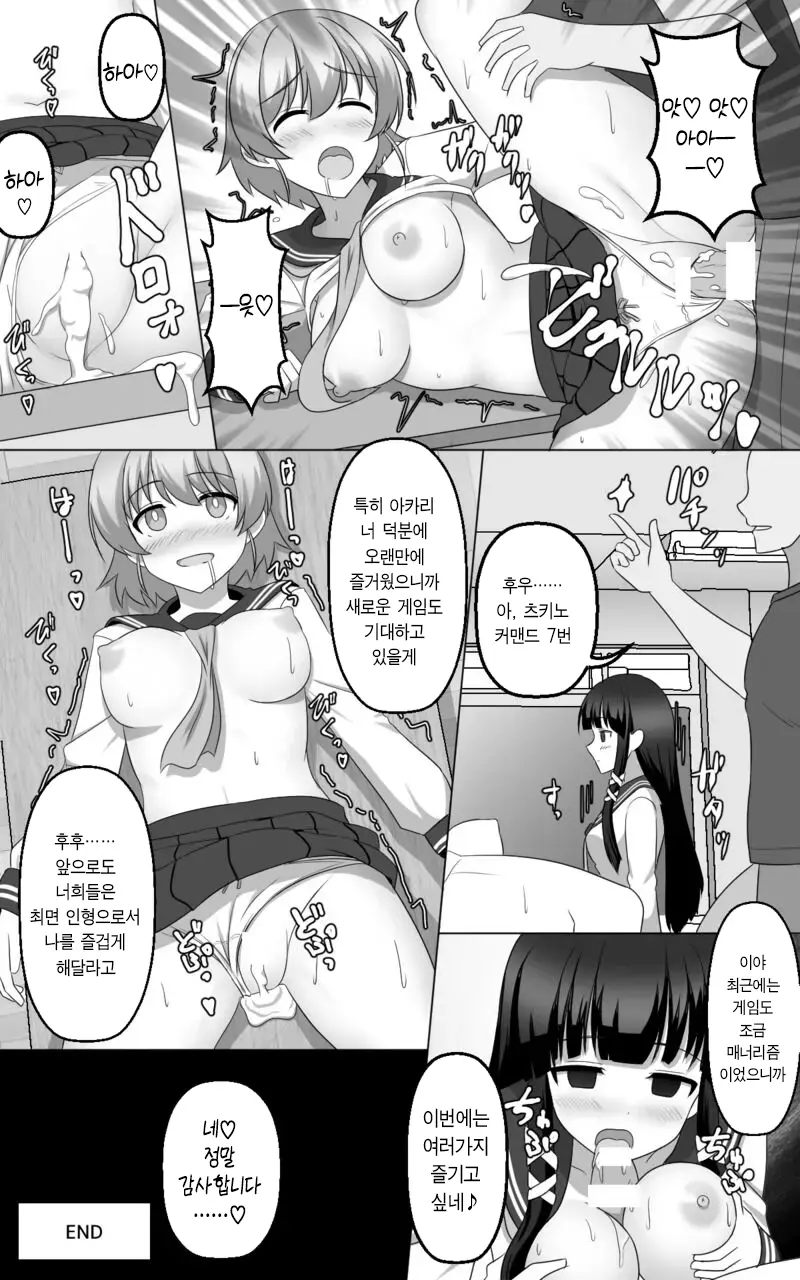 웹툰 이미지 40