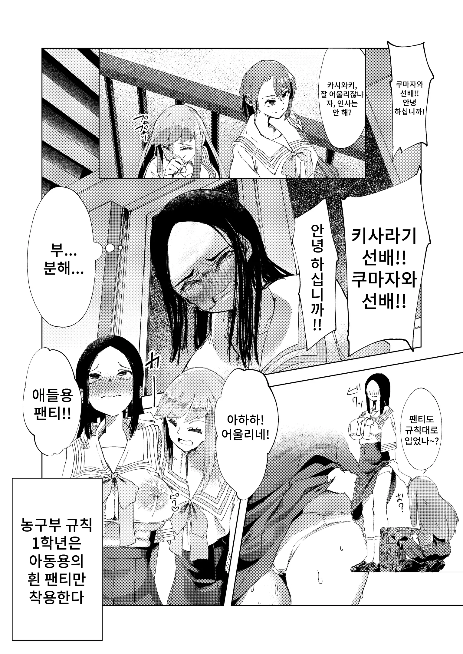 웹툰 이미지 13