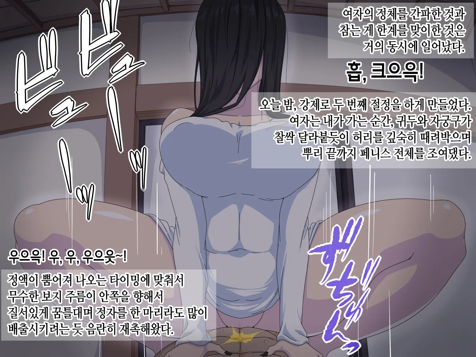 웹툰 이미지 15
