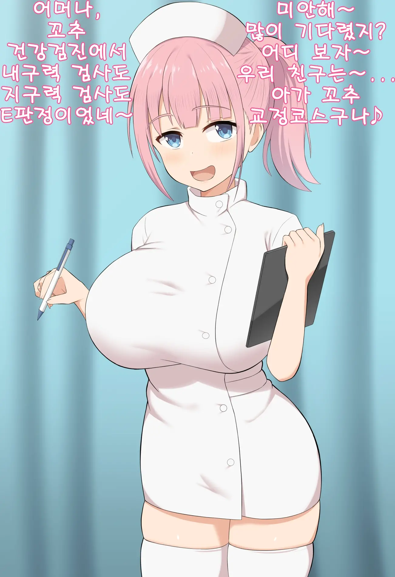 웹툰 이미지 1