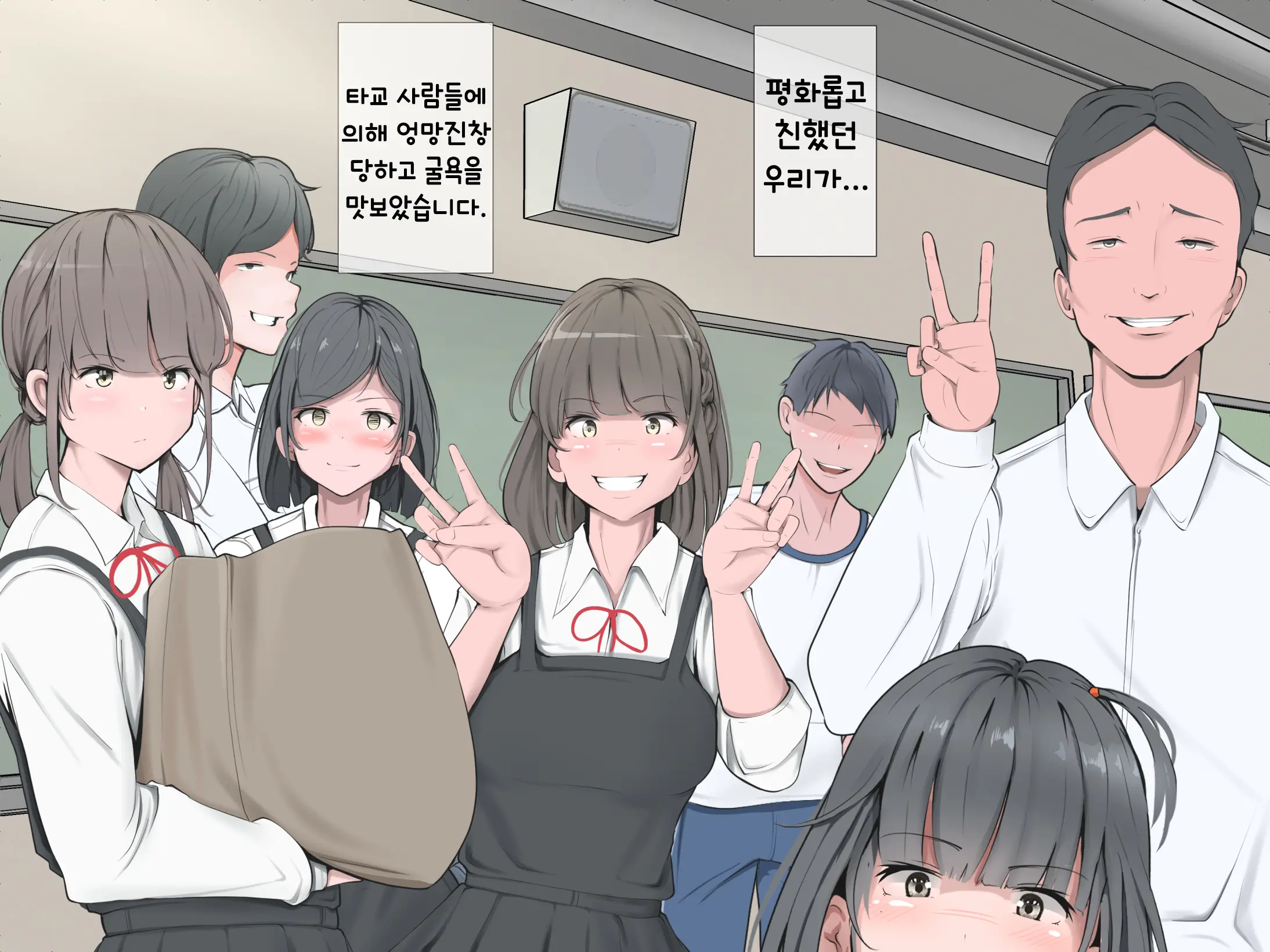 웹툰 이미지 6