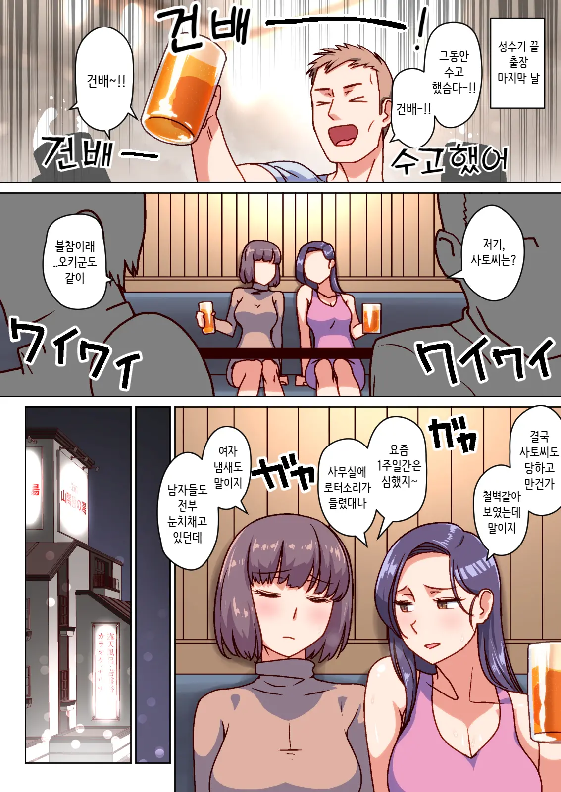 웹툰 이미지 28