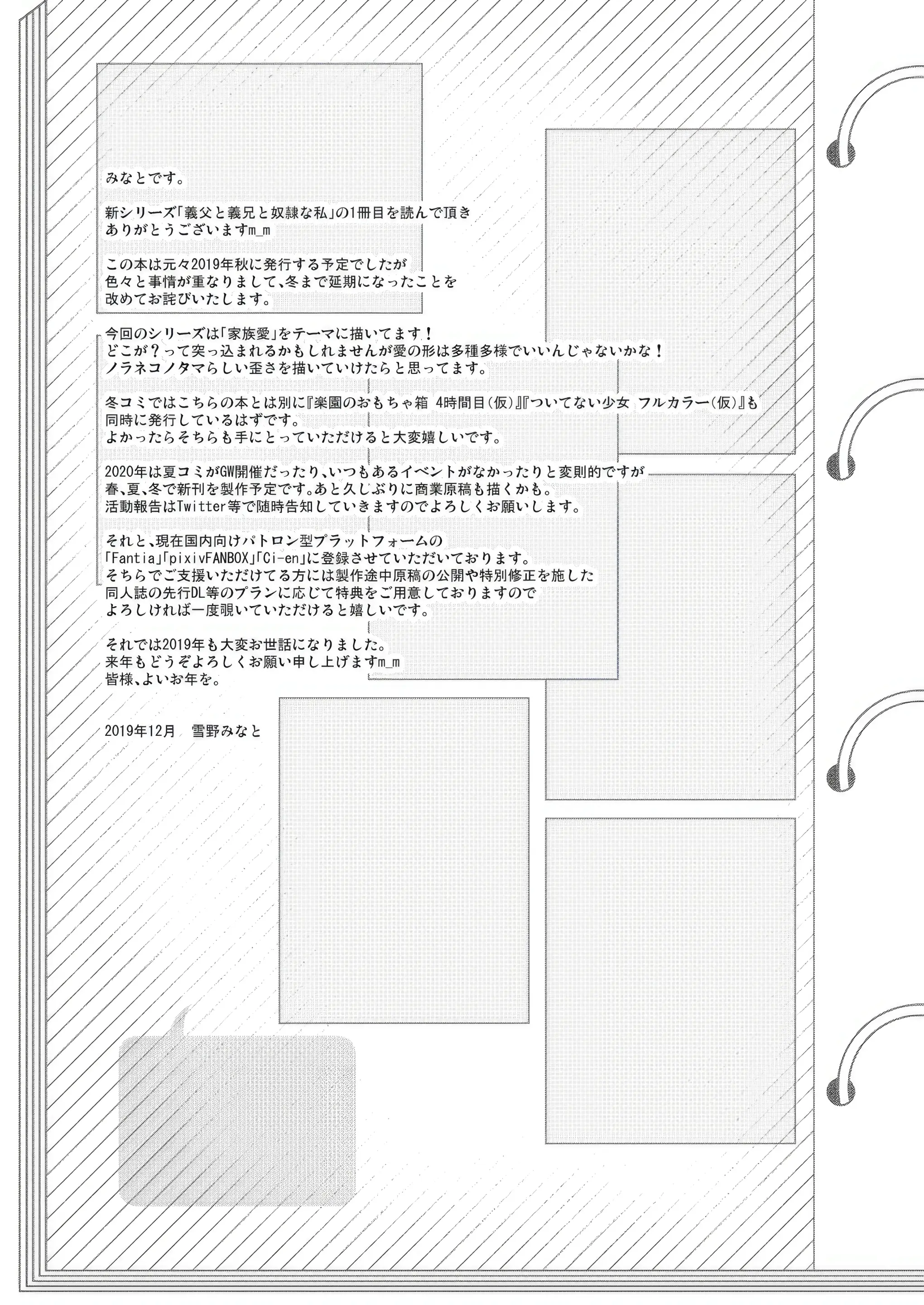 웹툰 이미지 23