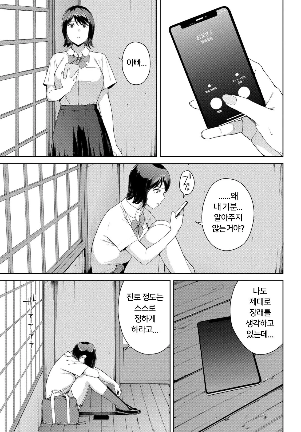 웹툰 이미지 171