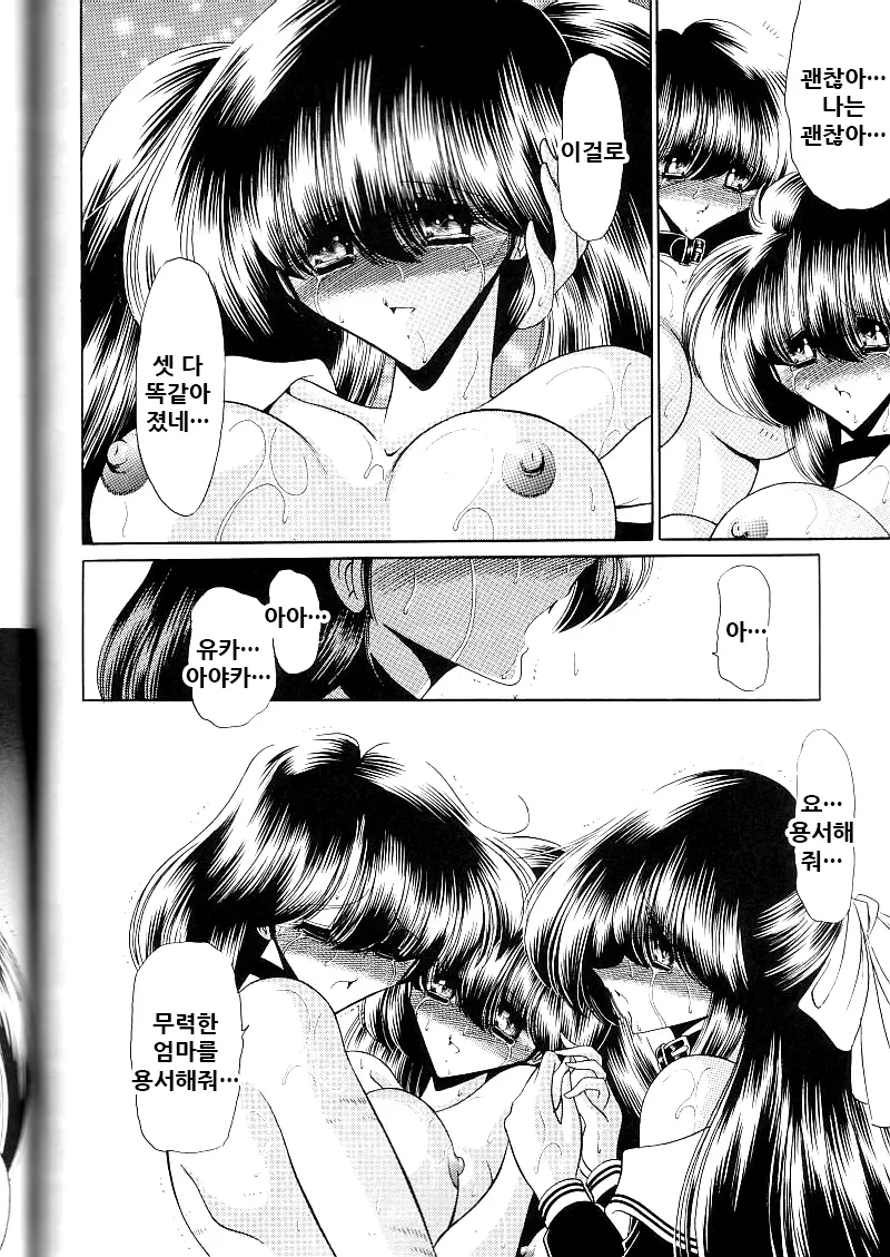 웹툰 이미지 36