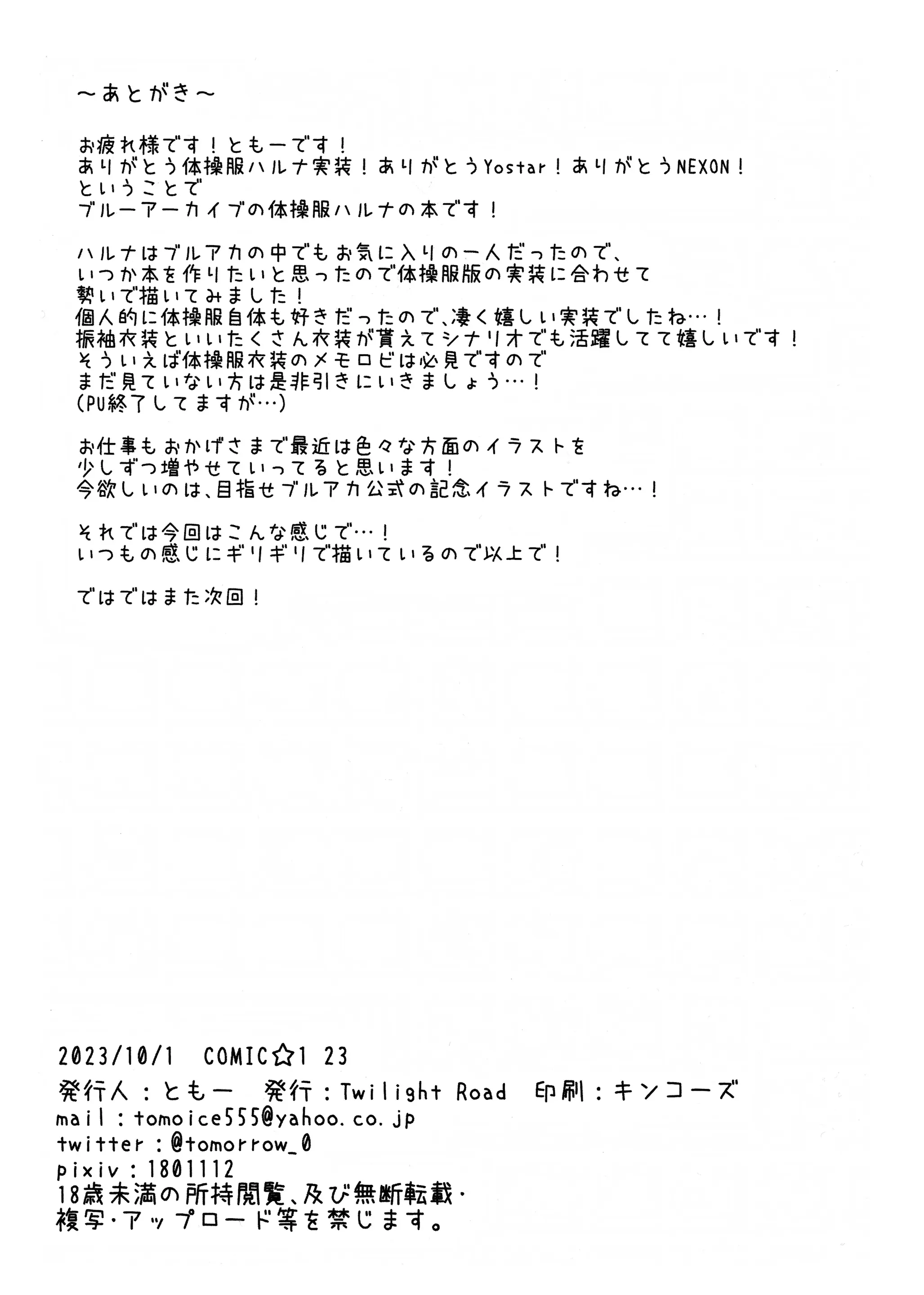 웹툰 이미지 6