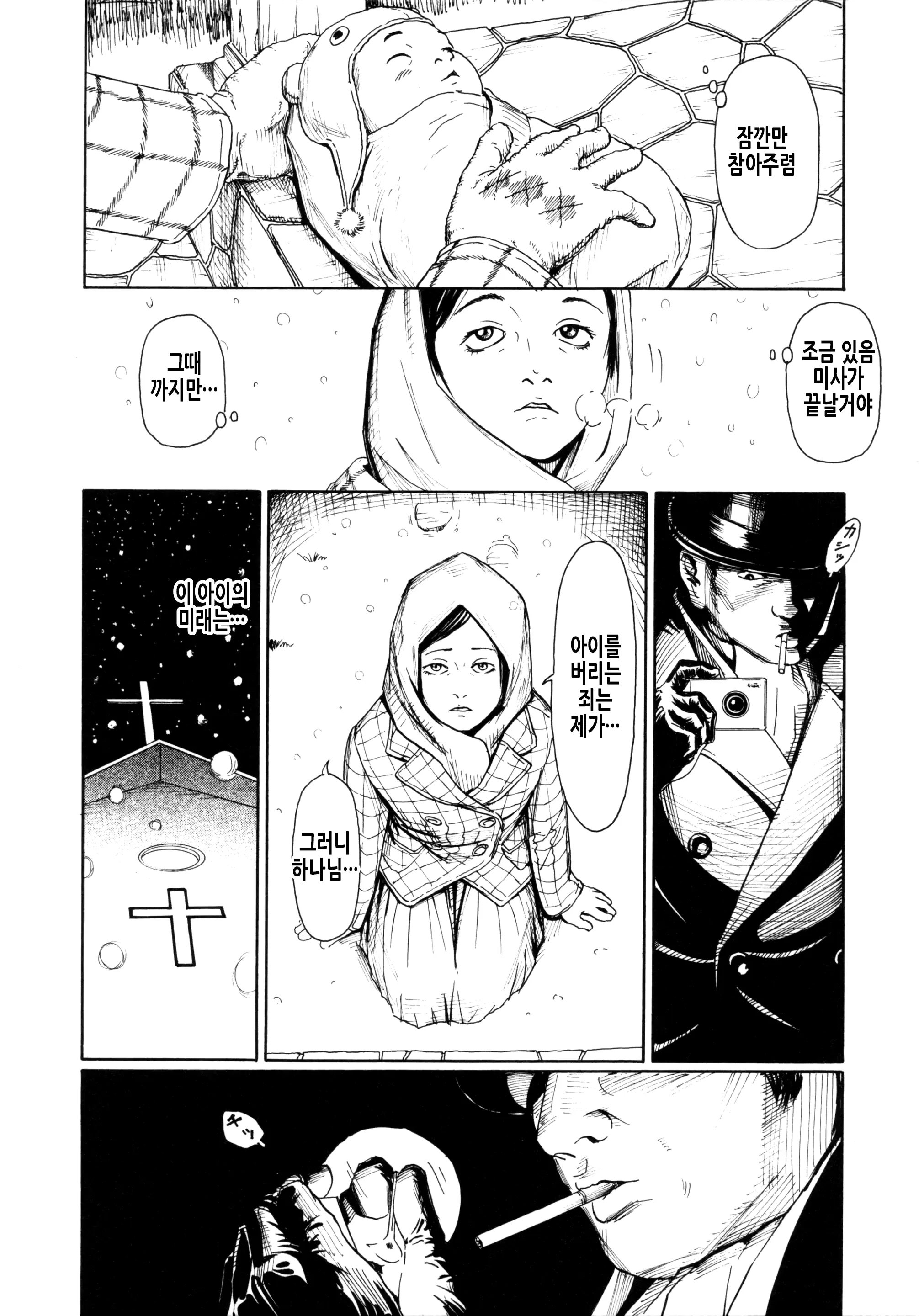 웹툰 이미지 172