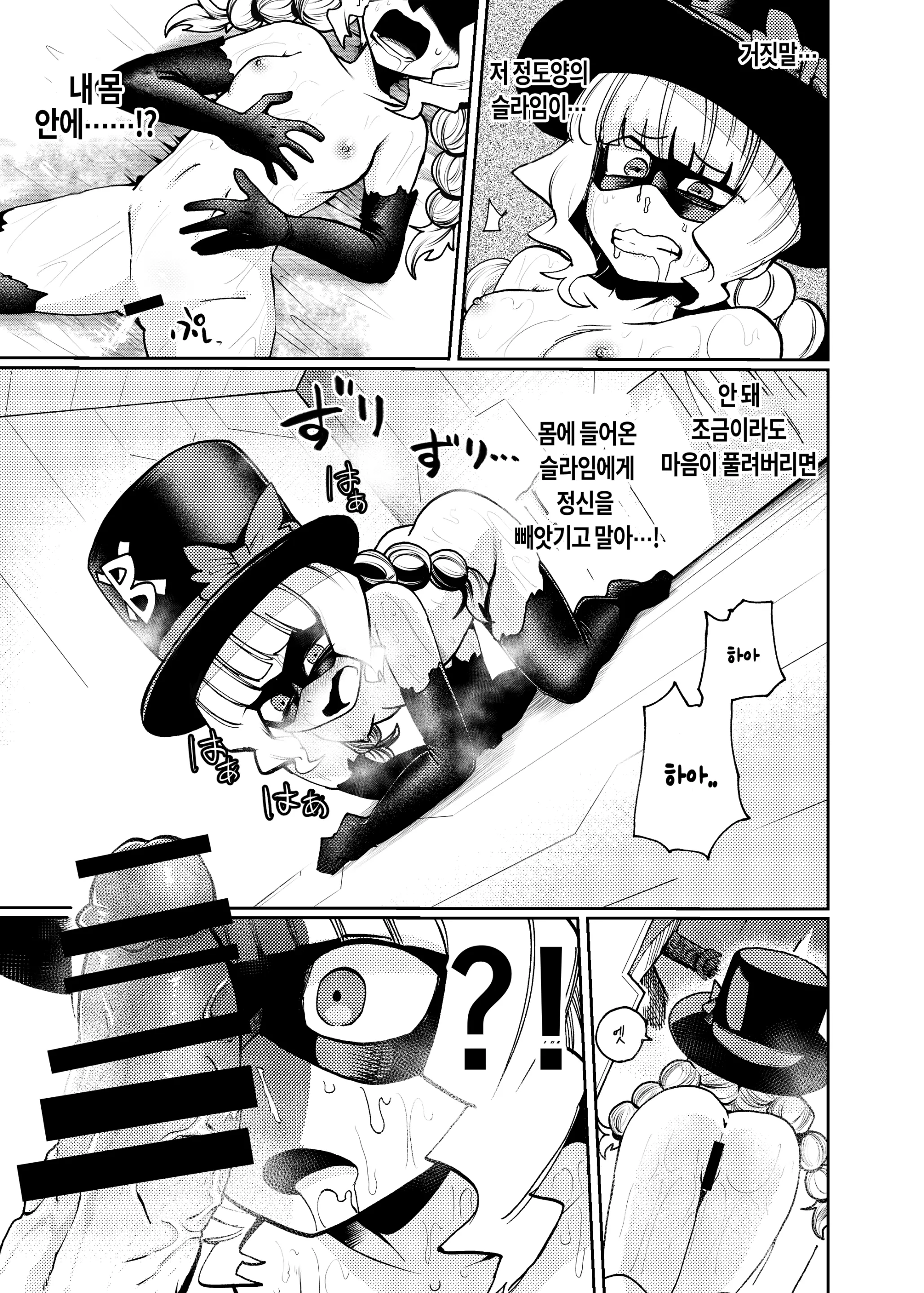 웹툰 이미지 25