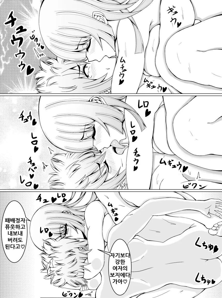 웹툰 이미지 49