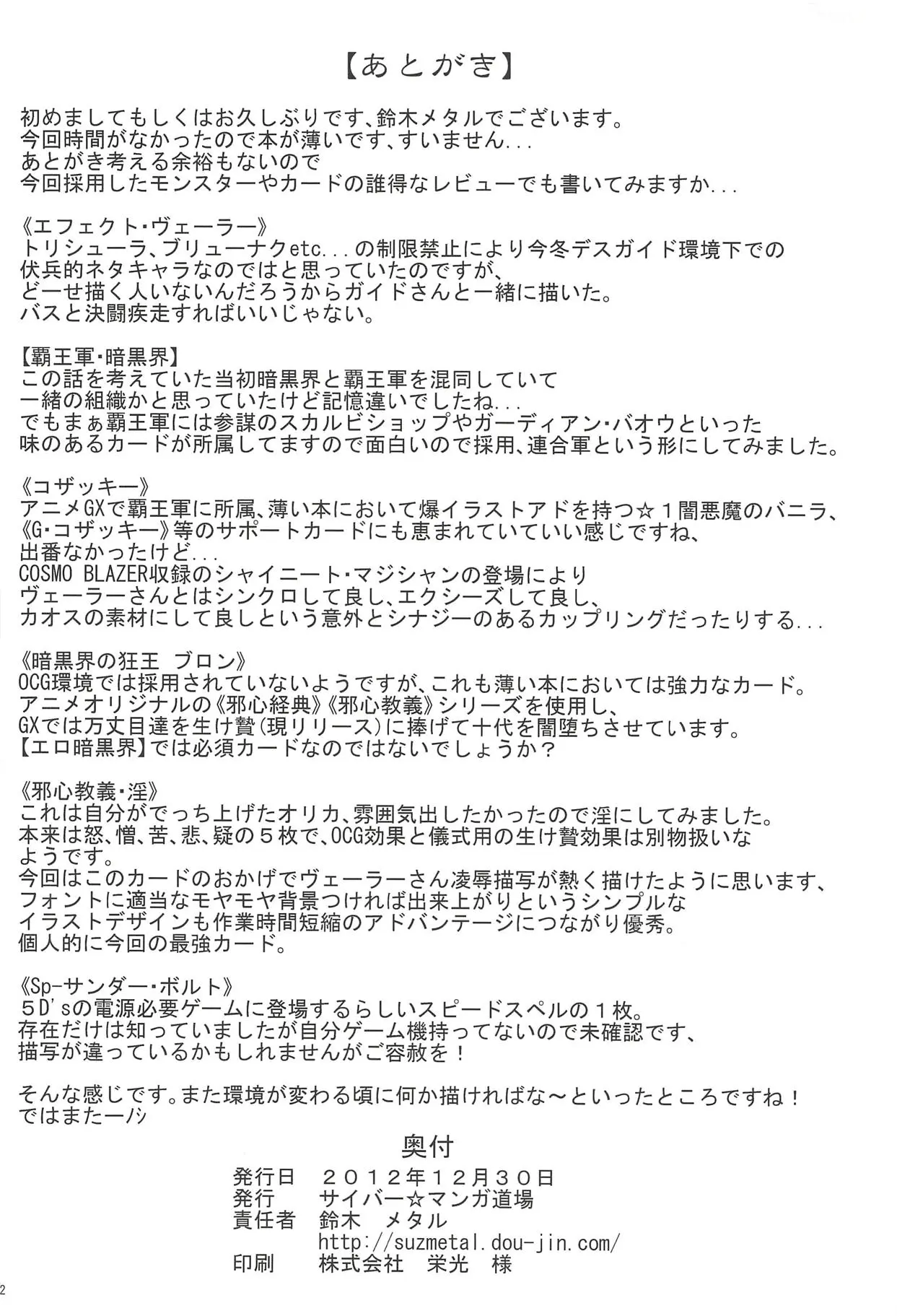 웹툰 이미지 20