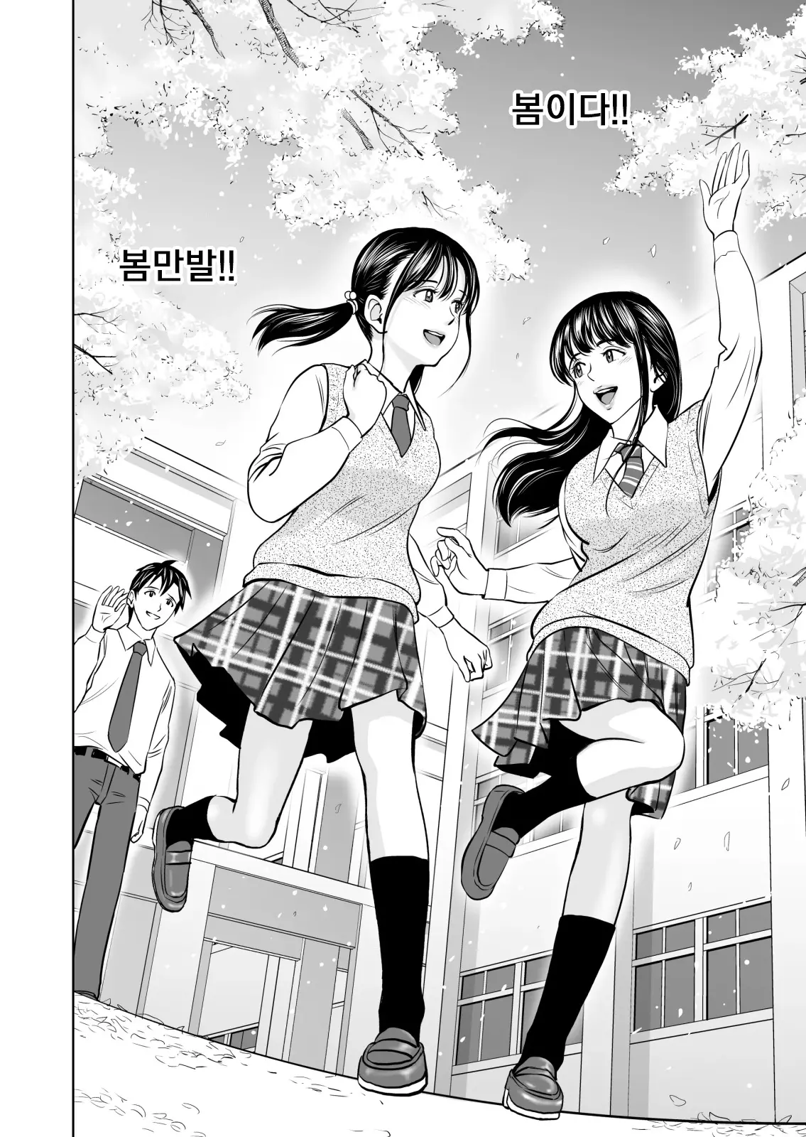 웹툰 이미지 24