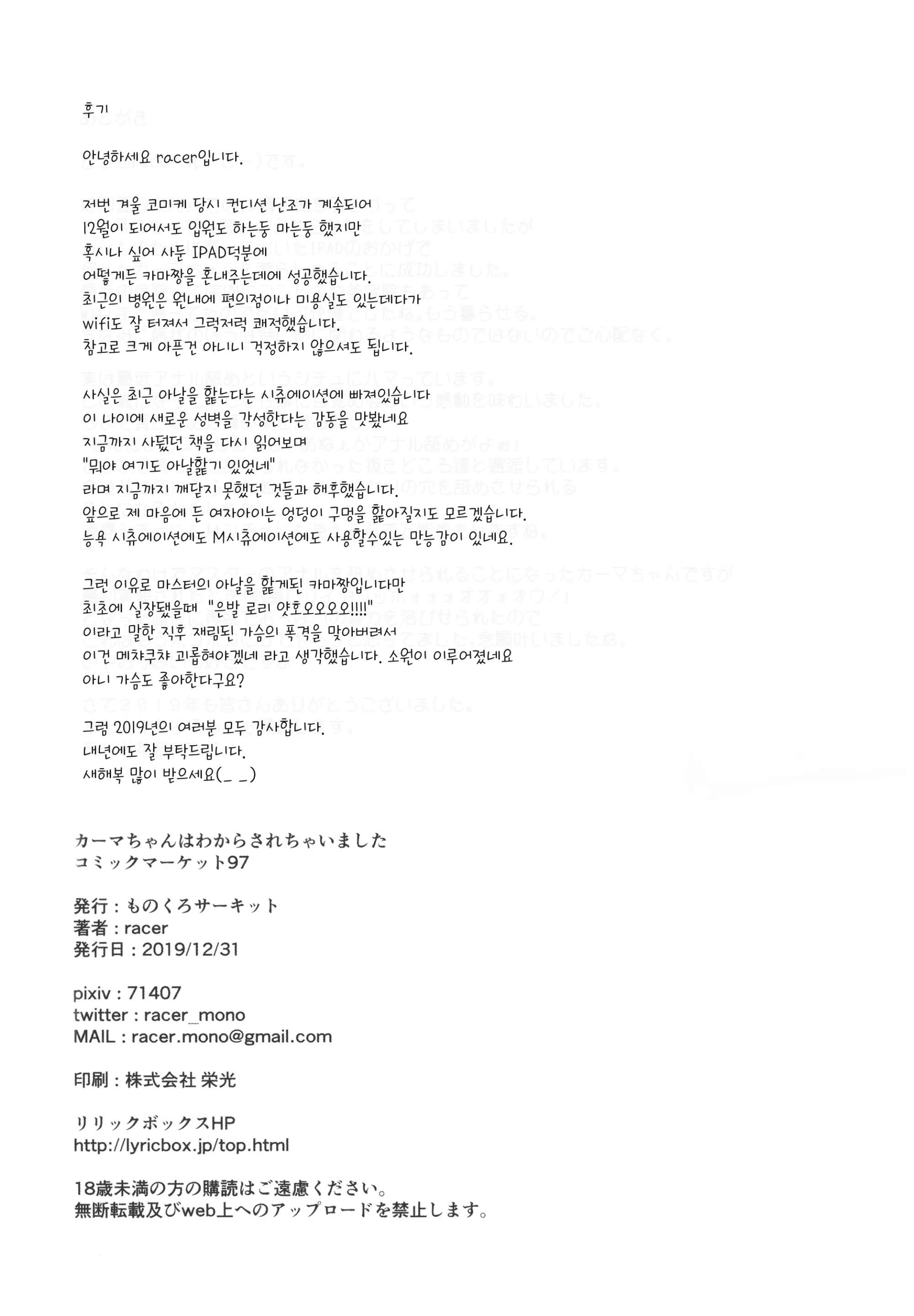 웹툰 이미지 20