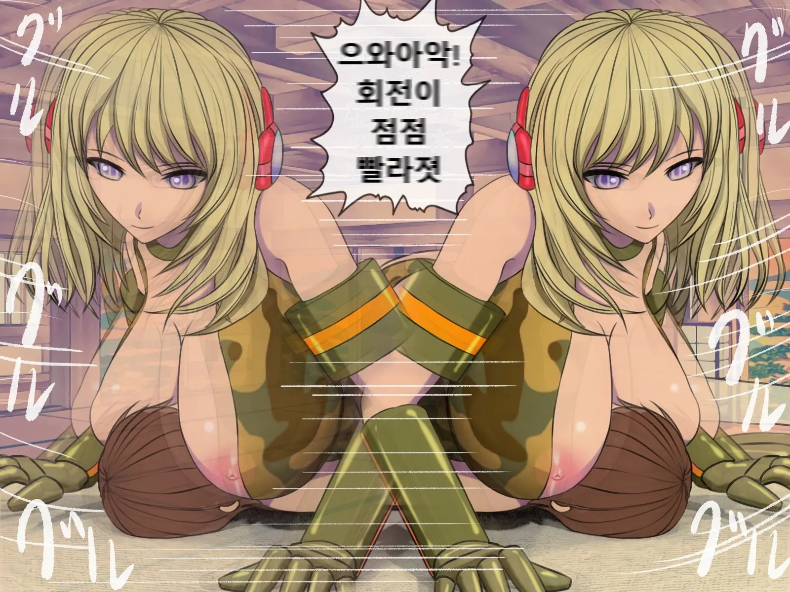 웹툰 이미지 171
