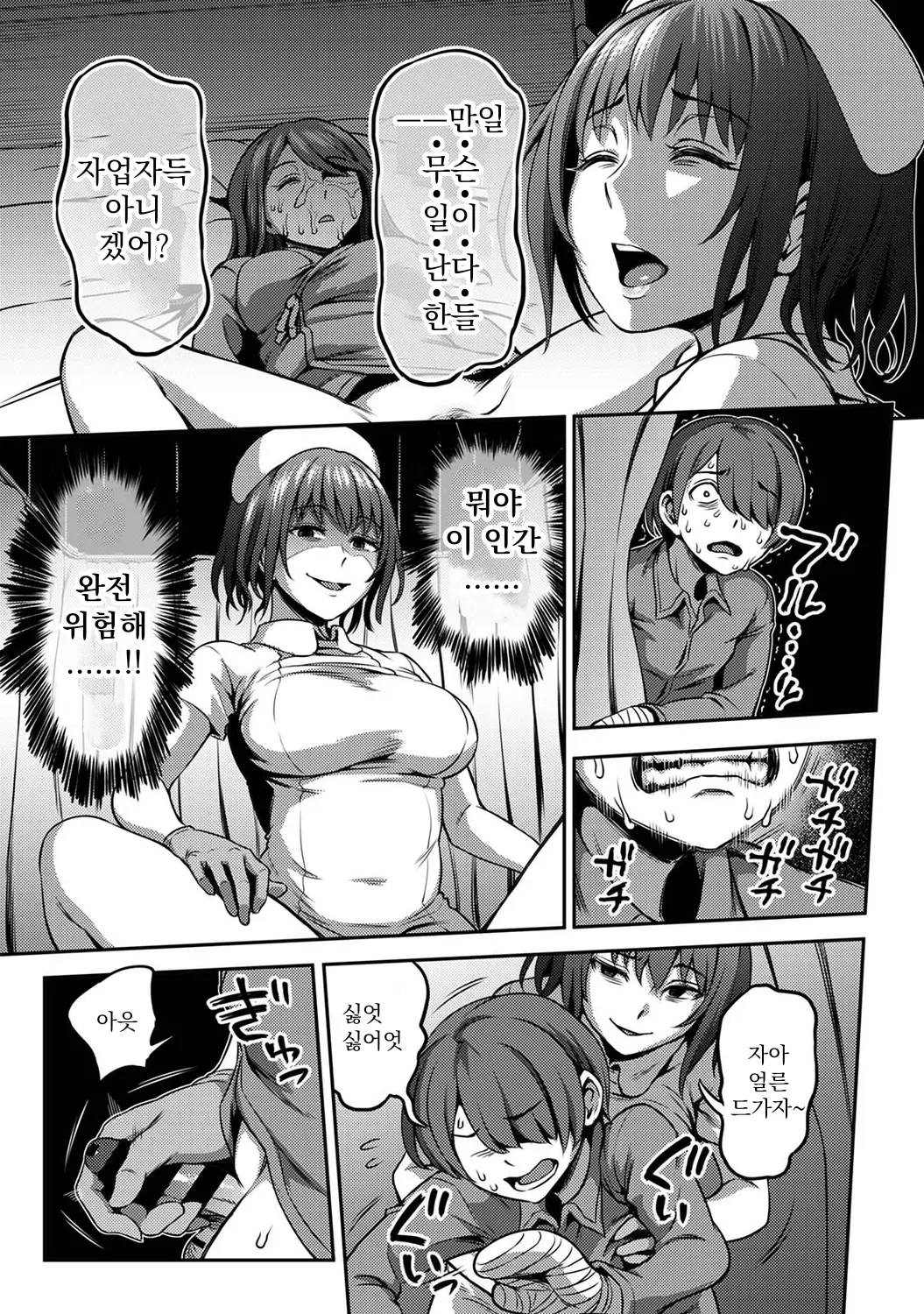 웹툰 이미지 27