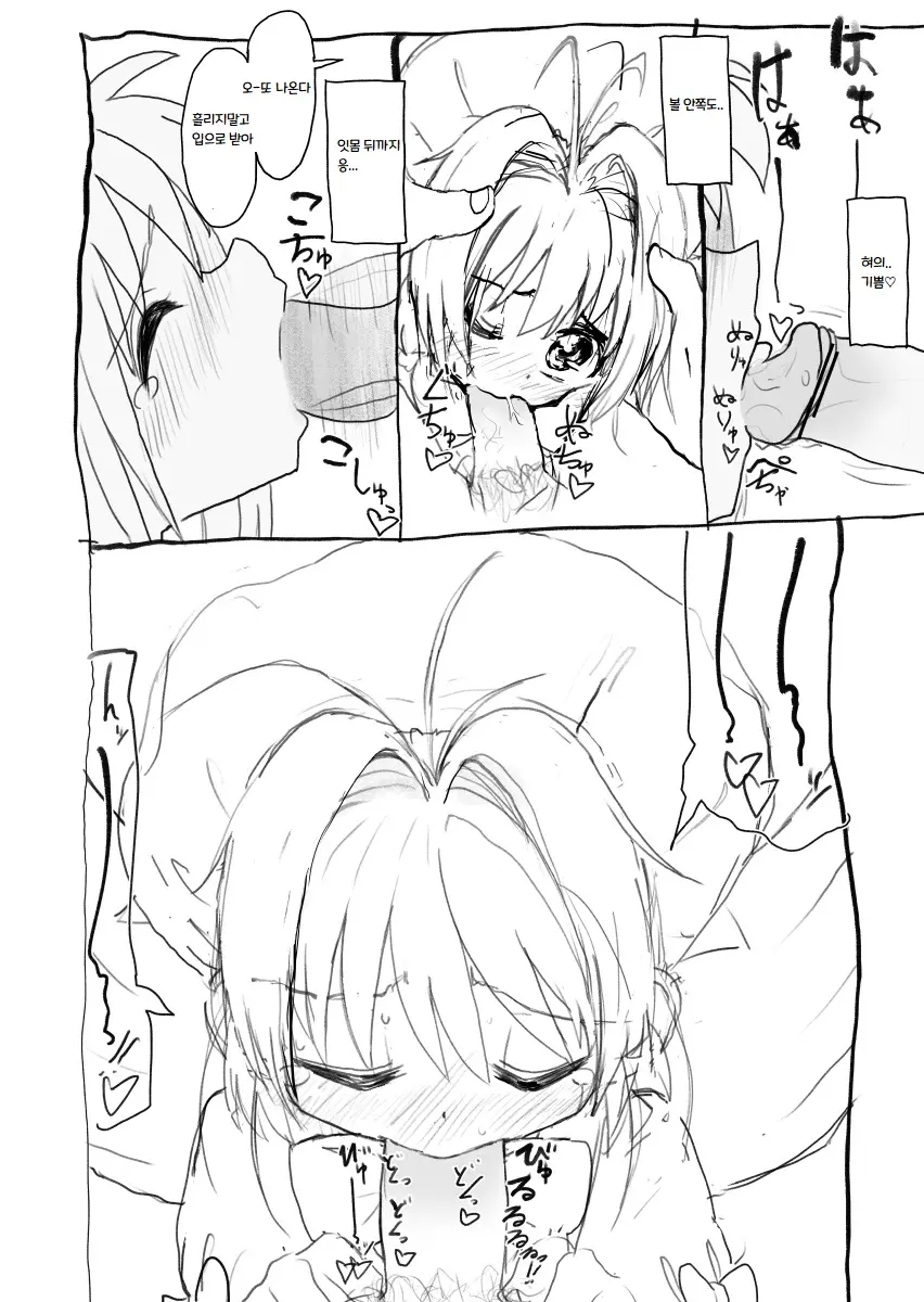 웹툰 이미지 23