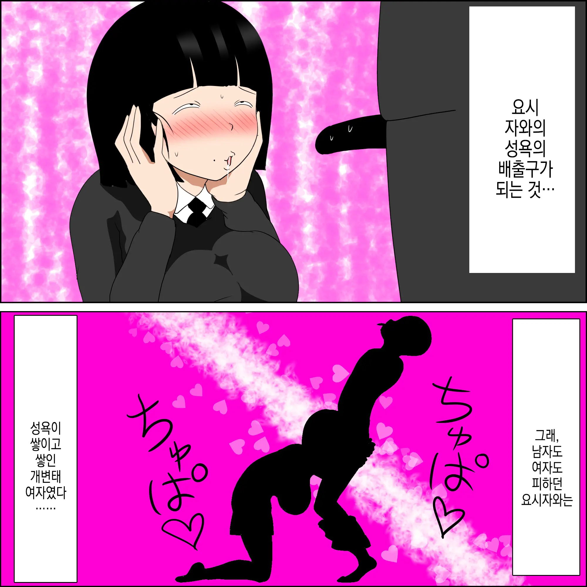 웹툰 이미지 4