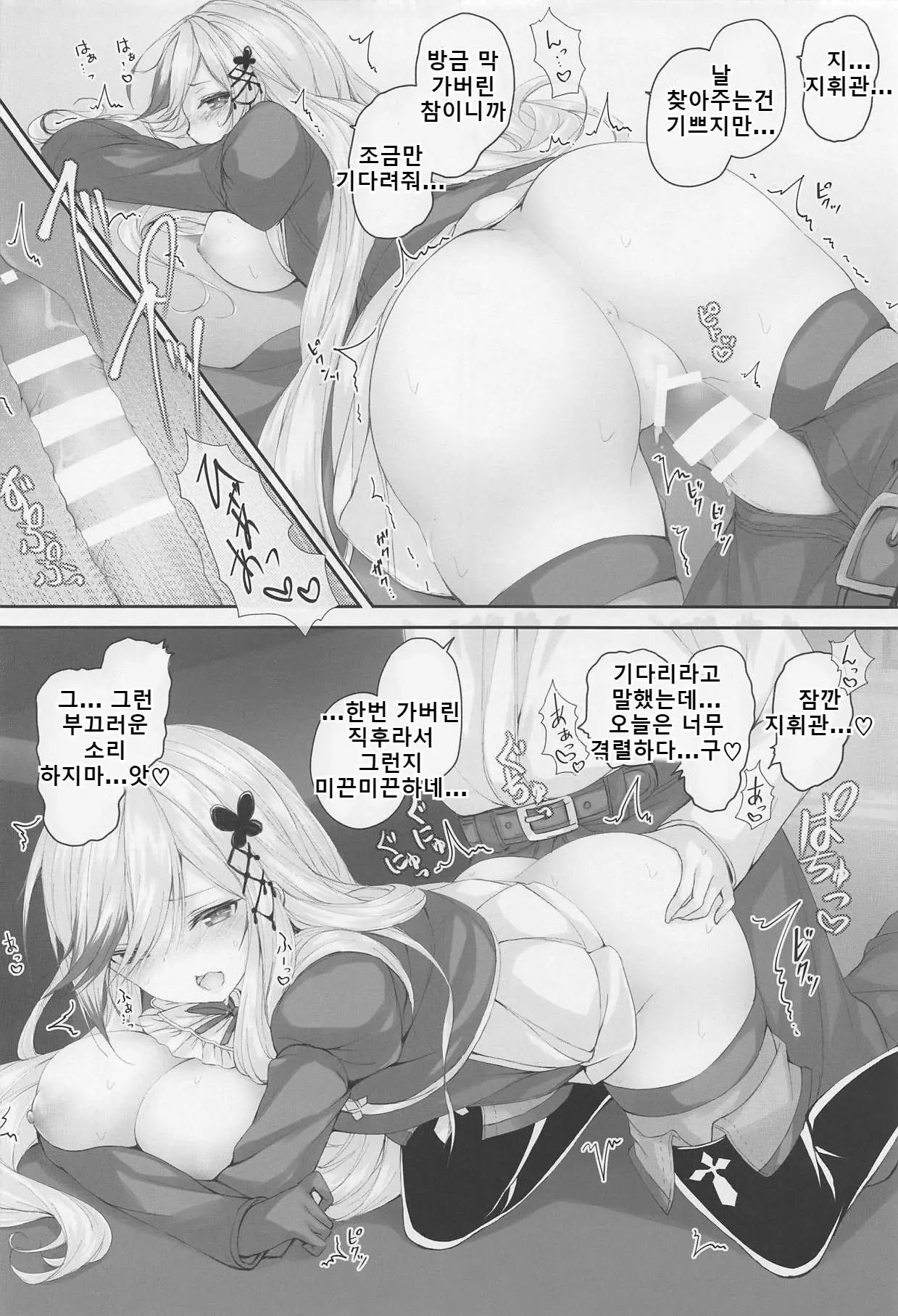 웹툰 이미지 10