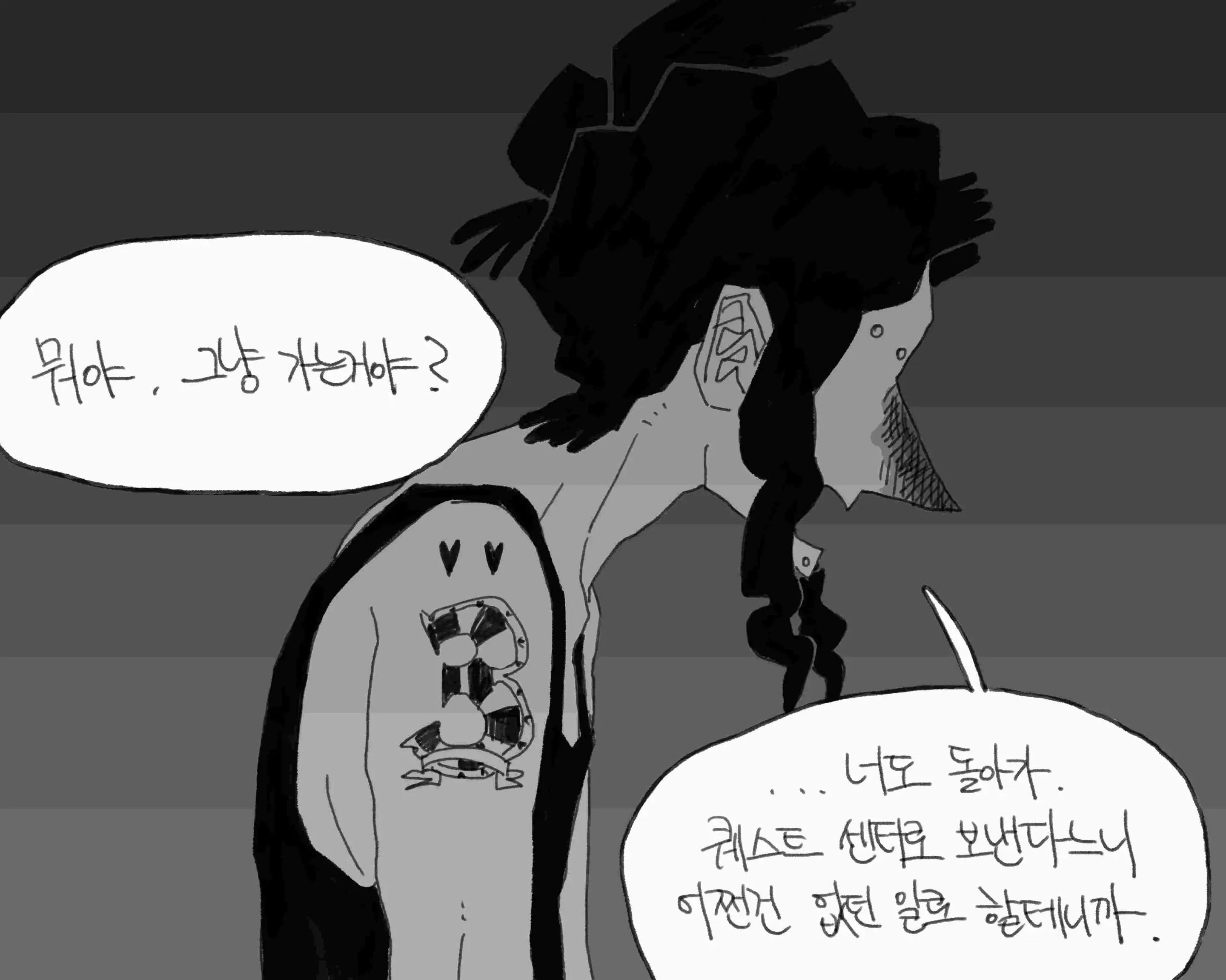 웹툰 이미지 481