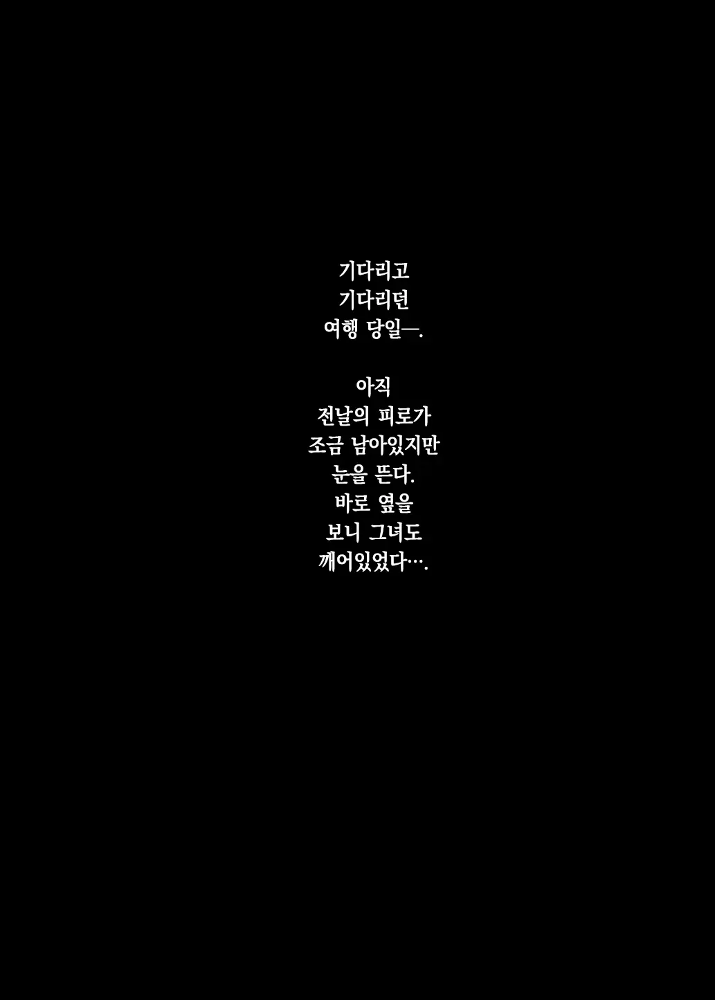 웹툰 이미지 20