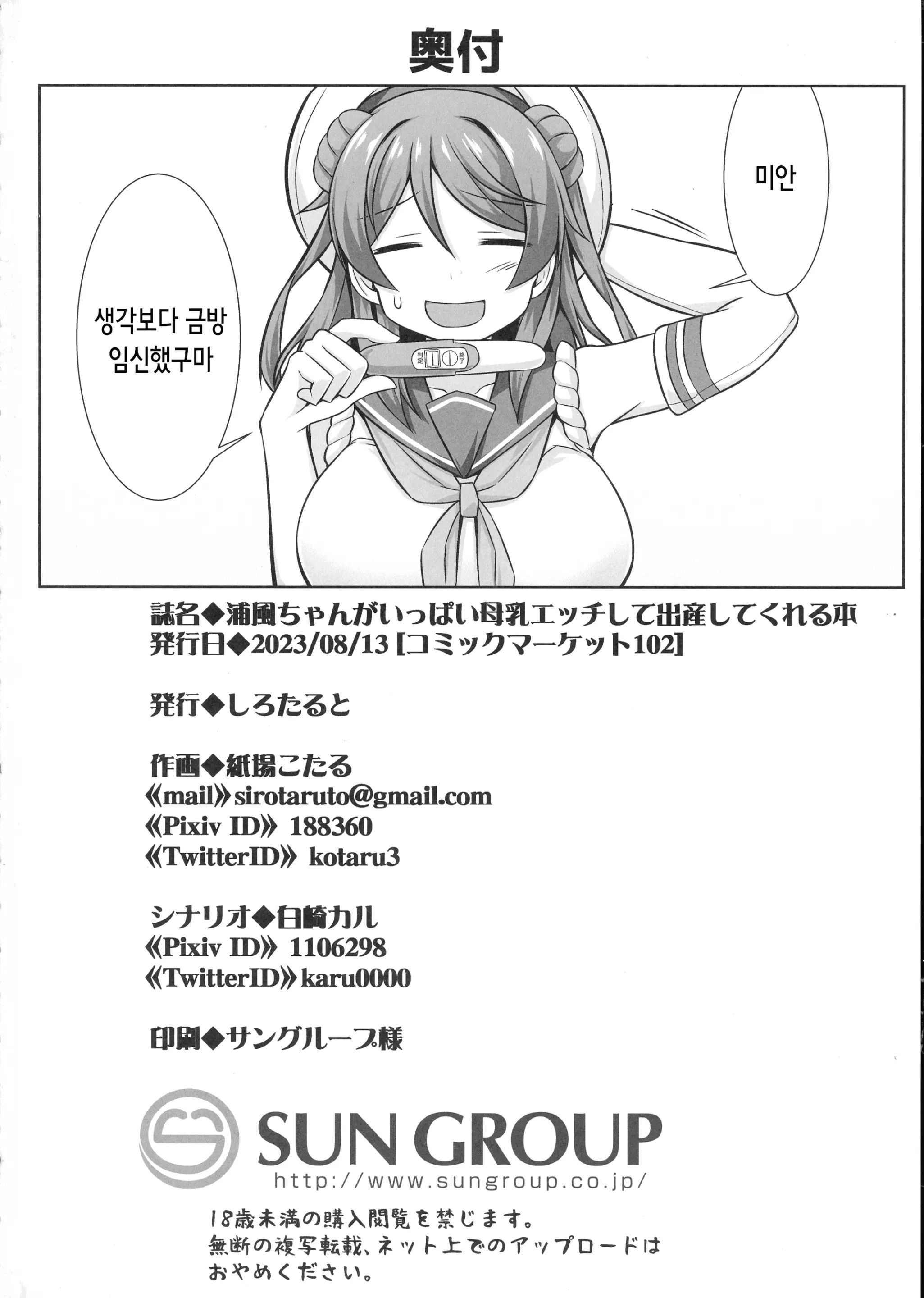 웹툰 이미지 36