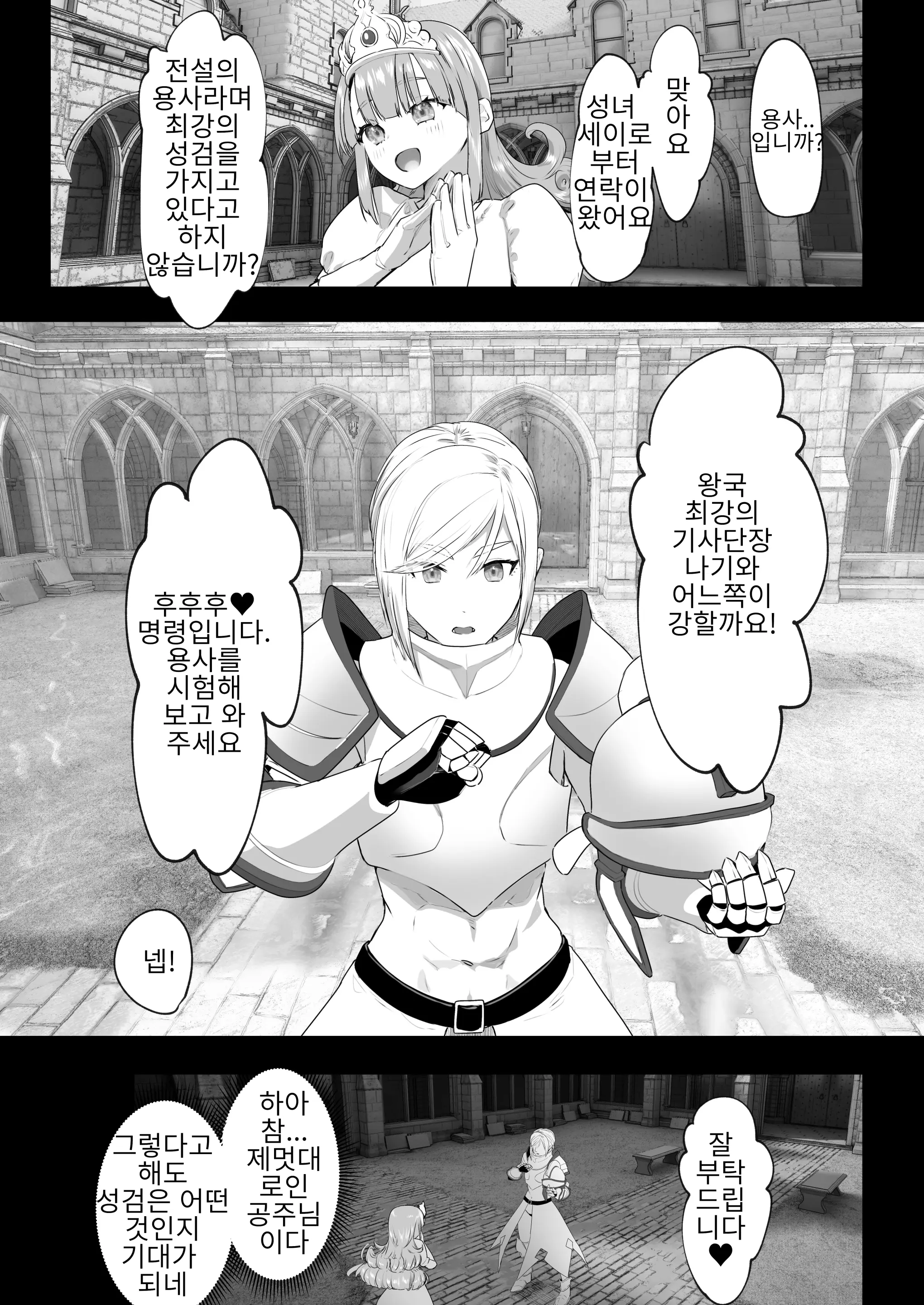 웹툰 이미지 11