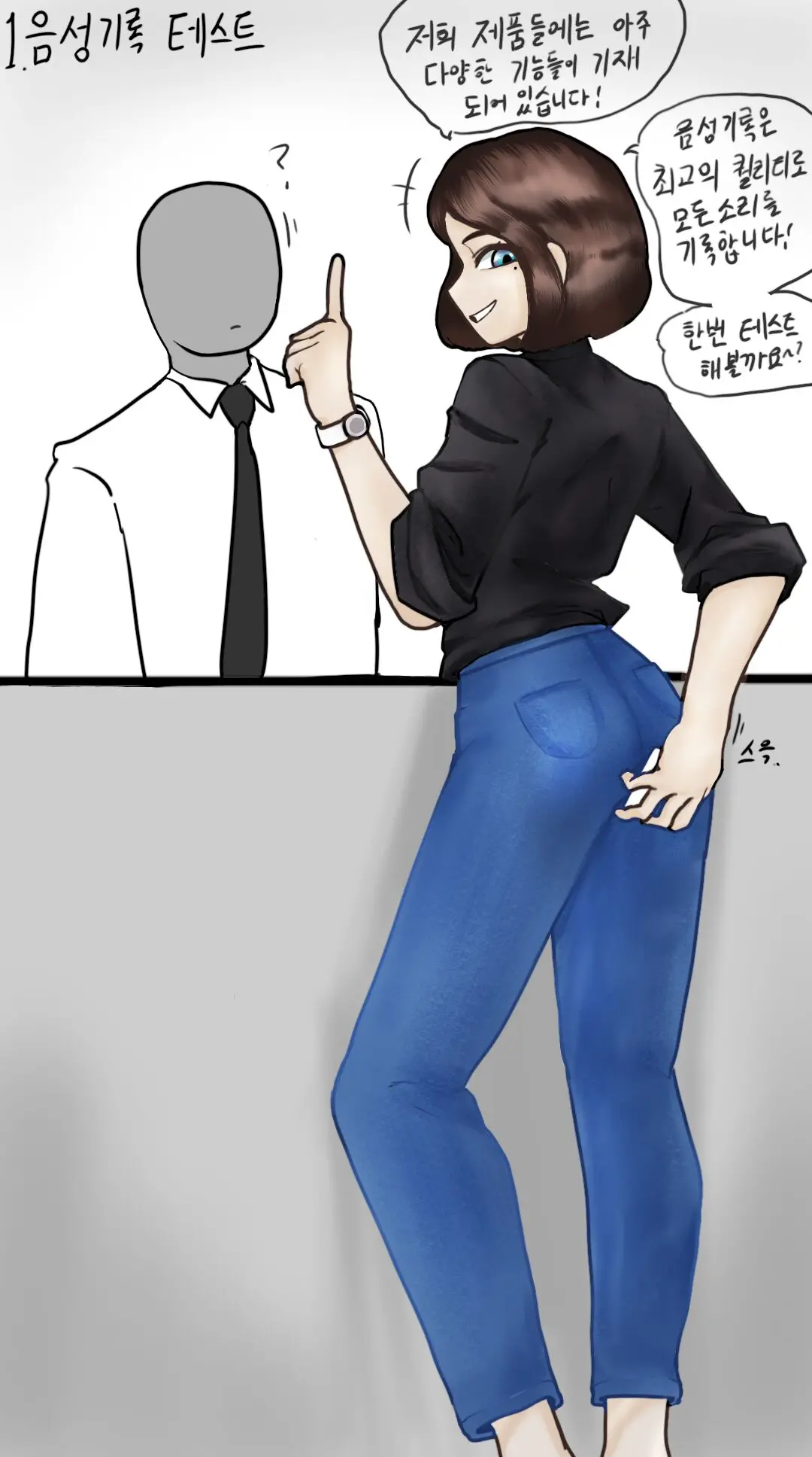 웹툰 이미지 0
