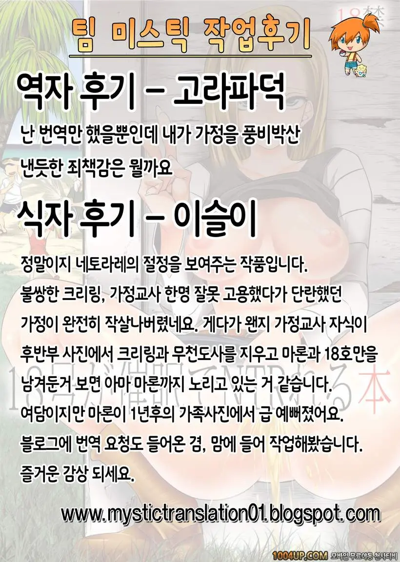 웹툰 이미지 34