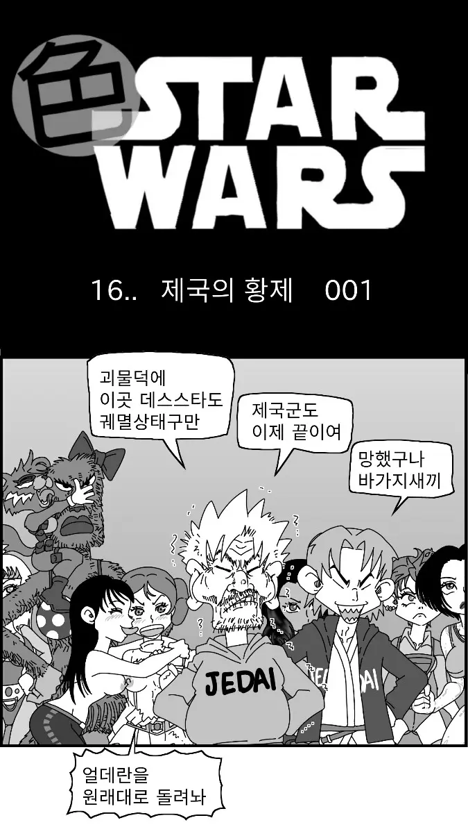 웹툰 이미지 0