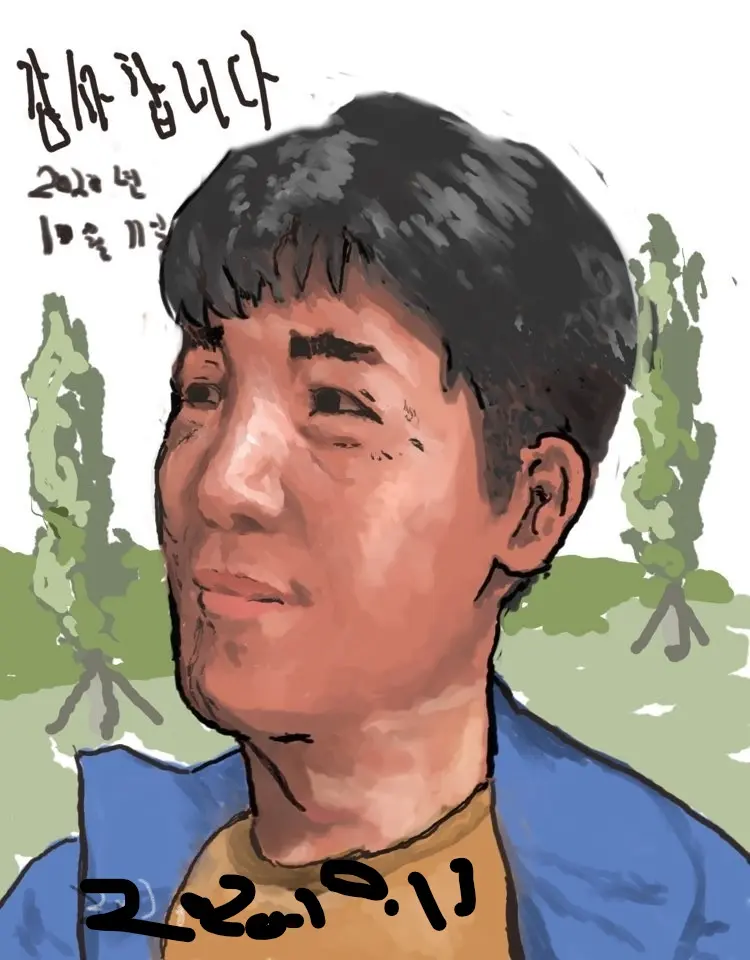 웹툰 이미지 458