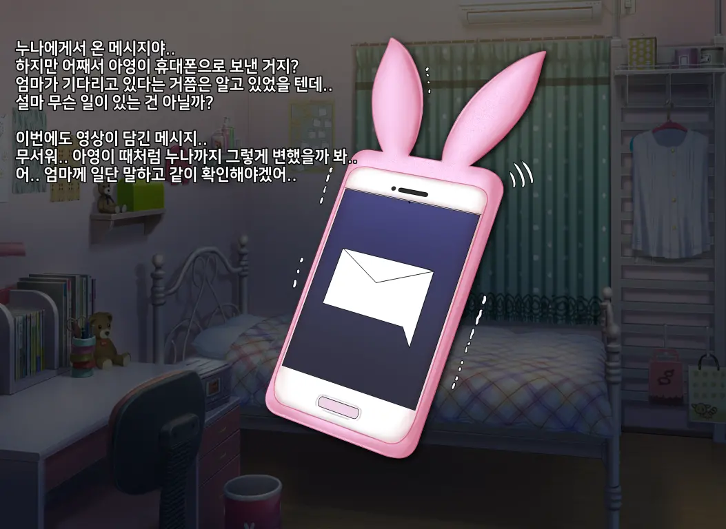 웹툰 이미지 228