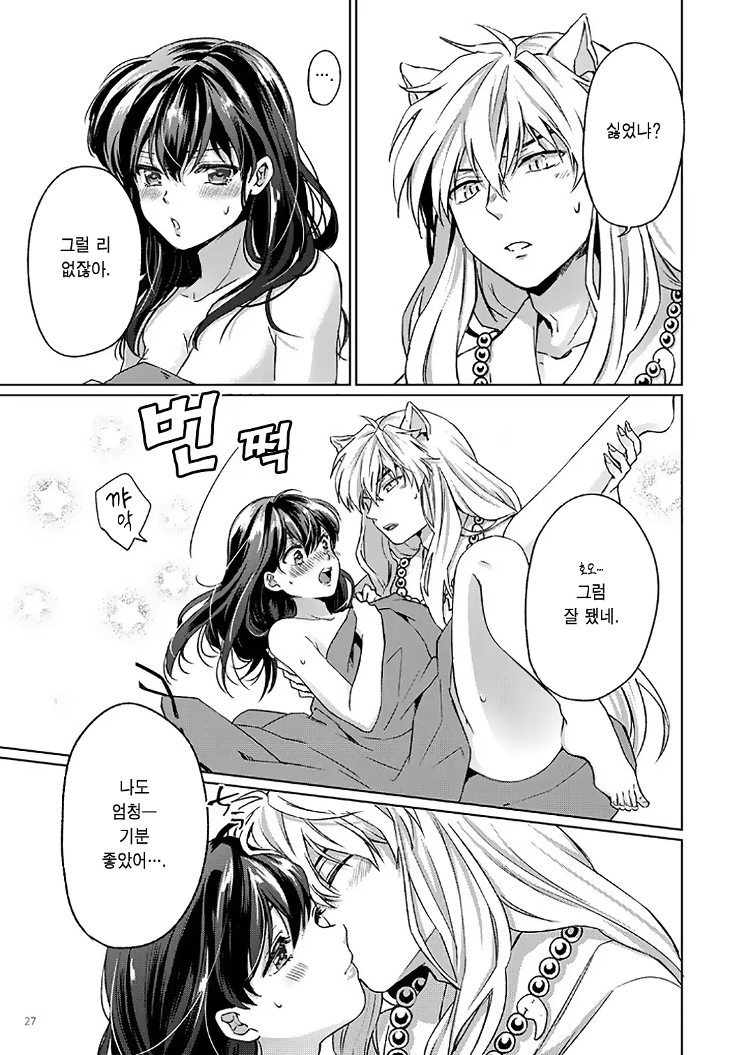 웹툰 이미지 23