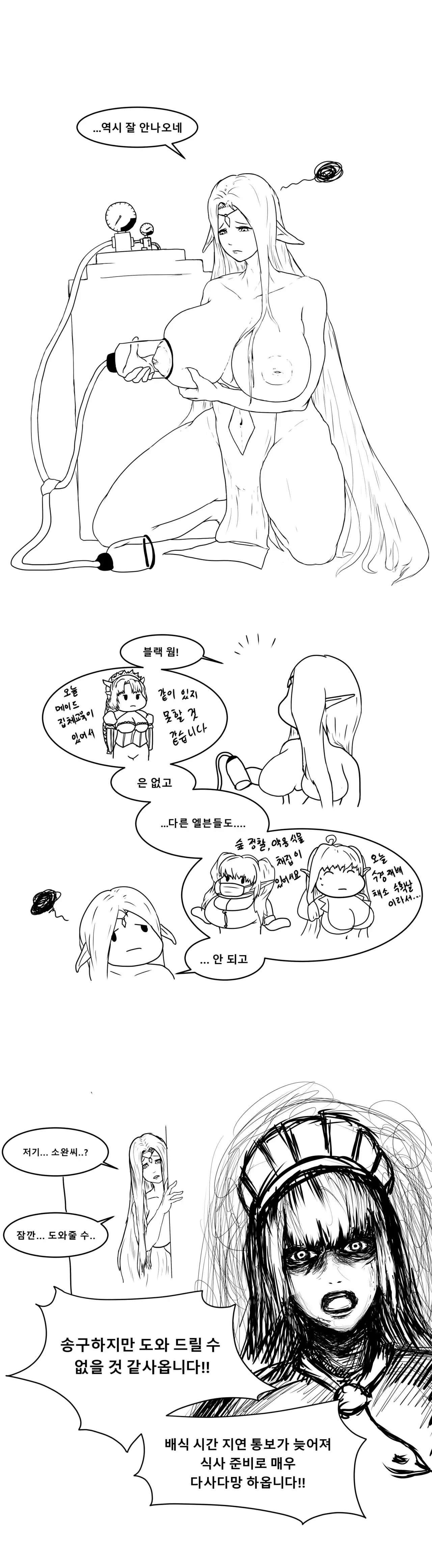 웹툰 이미지 0