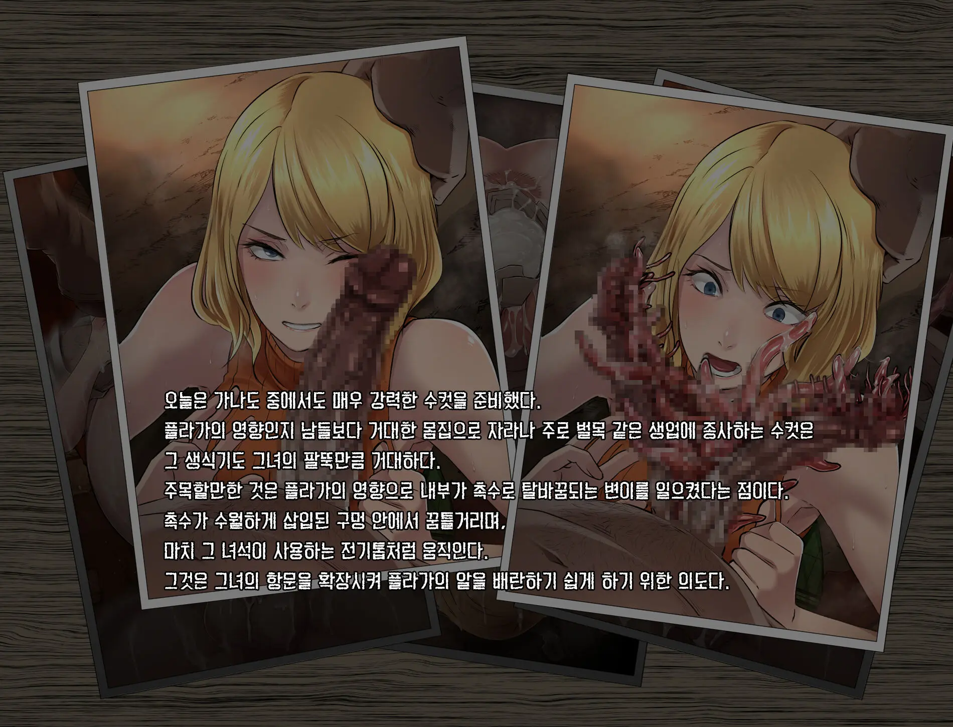 웹툰 이미지 2