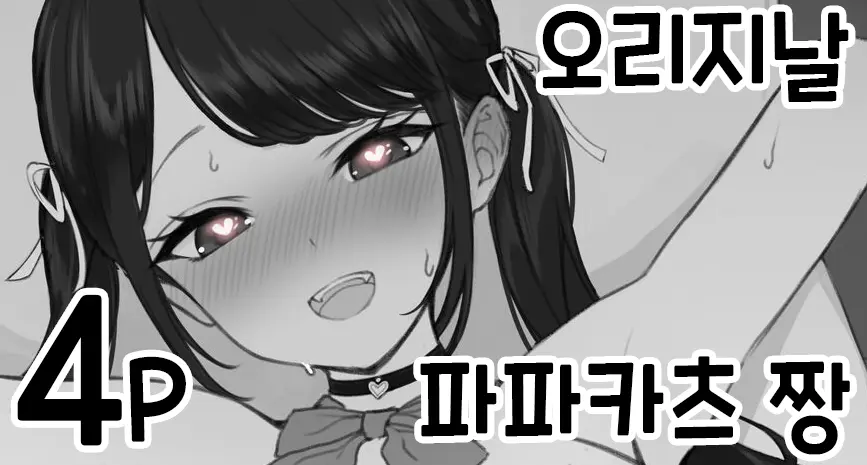 웹툰 이미지 0
