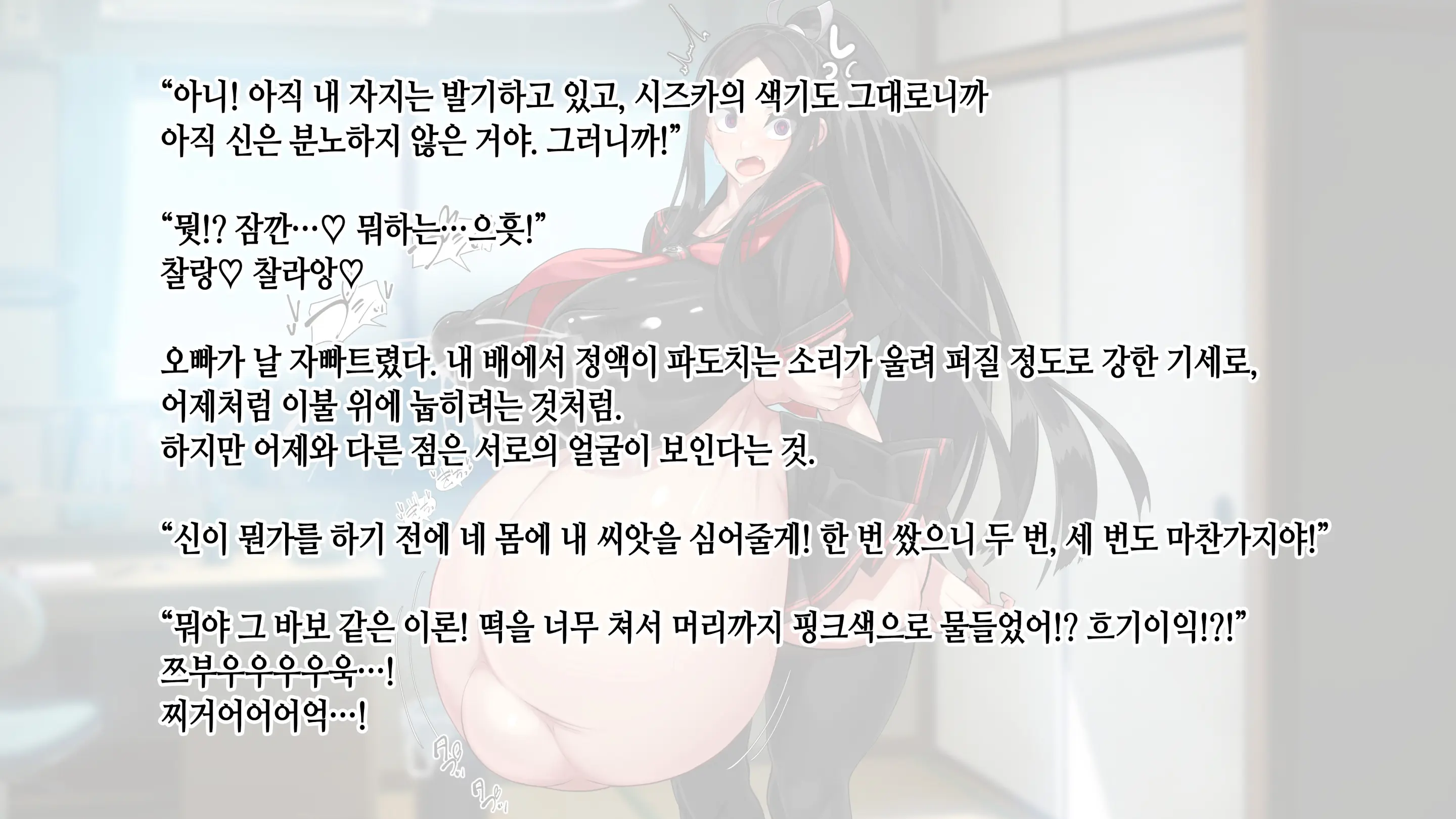 웹툰 이미지 203