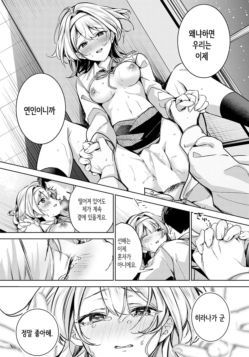 웹툰 이미지 26